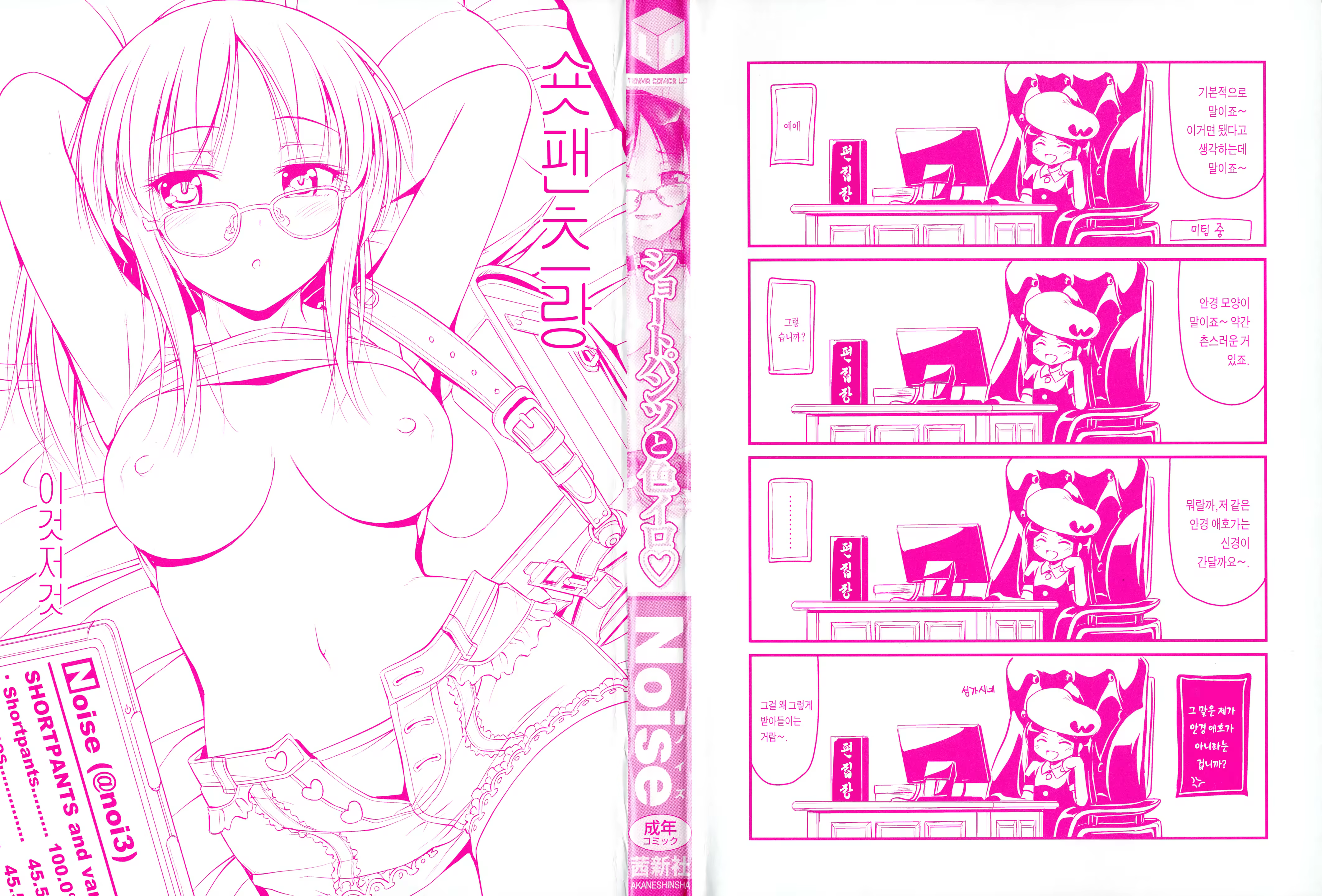 Content 1069753 - 3 페이지