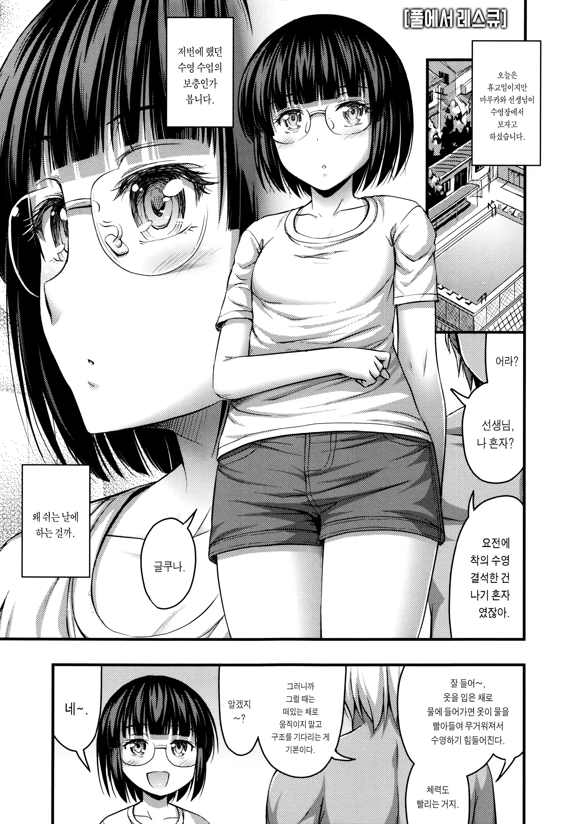 Content 1069753 - 8 페이지