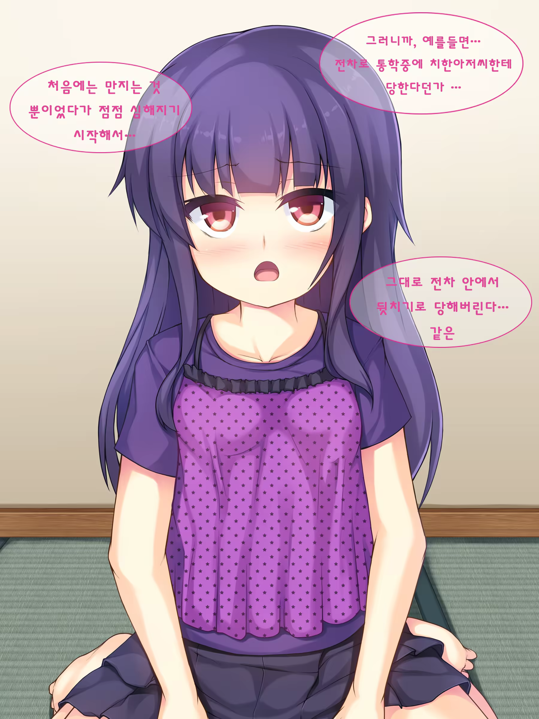 Content 1069755 - 14 페이지