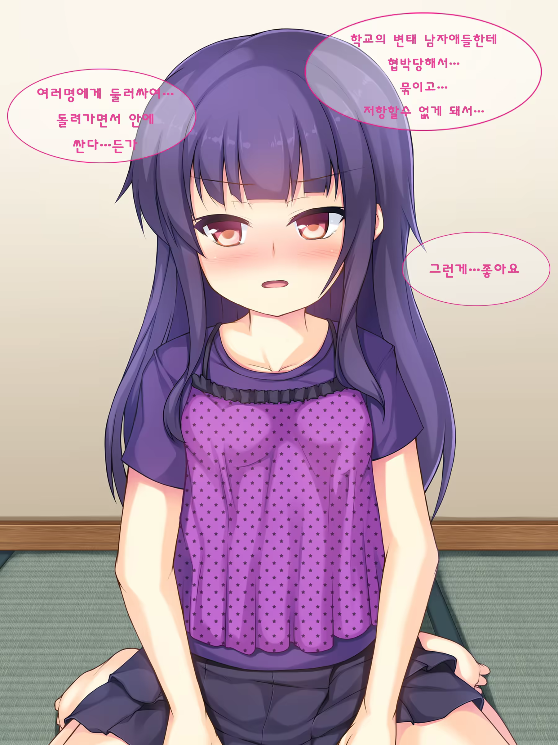 Content 1069755 - 15 페이지