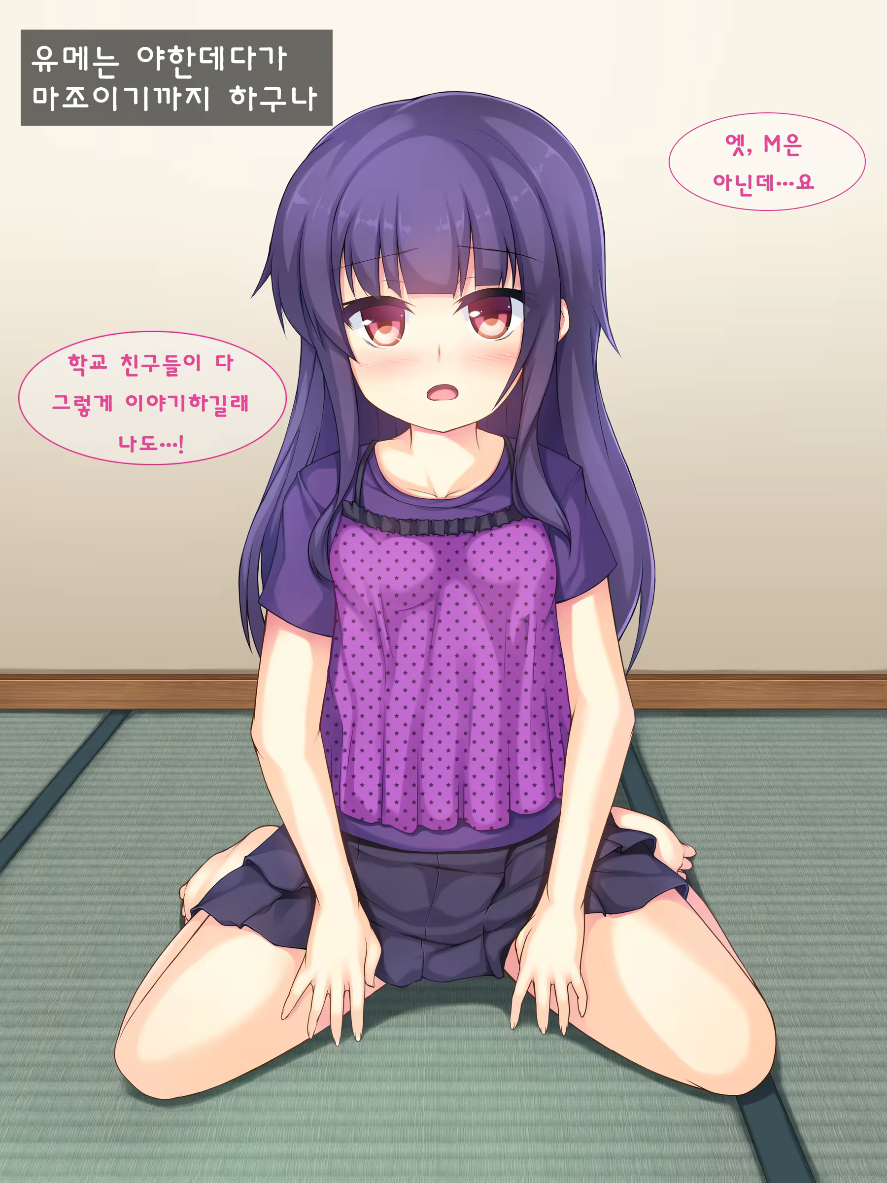 Content 1069755 - 16 페이지