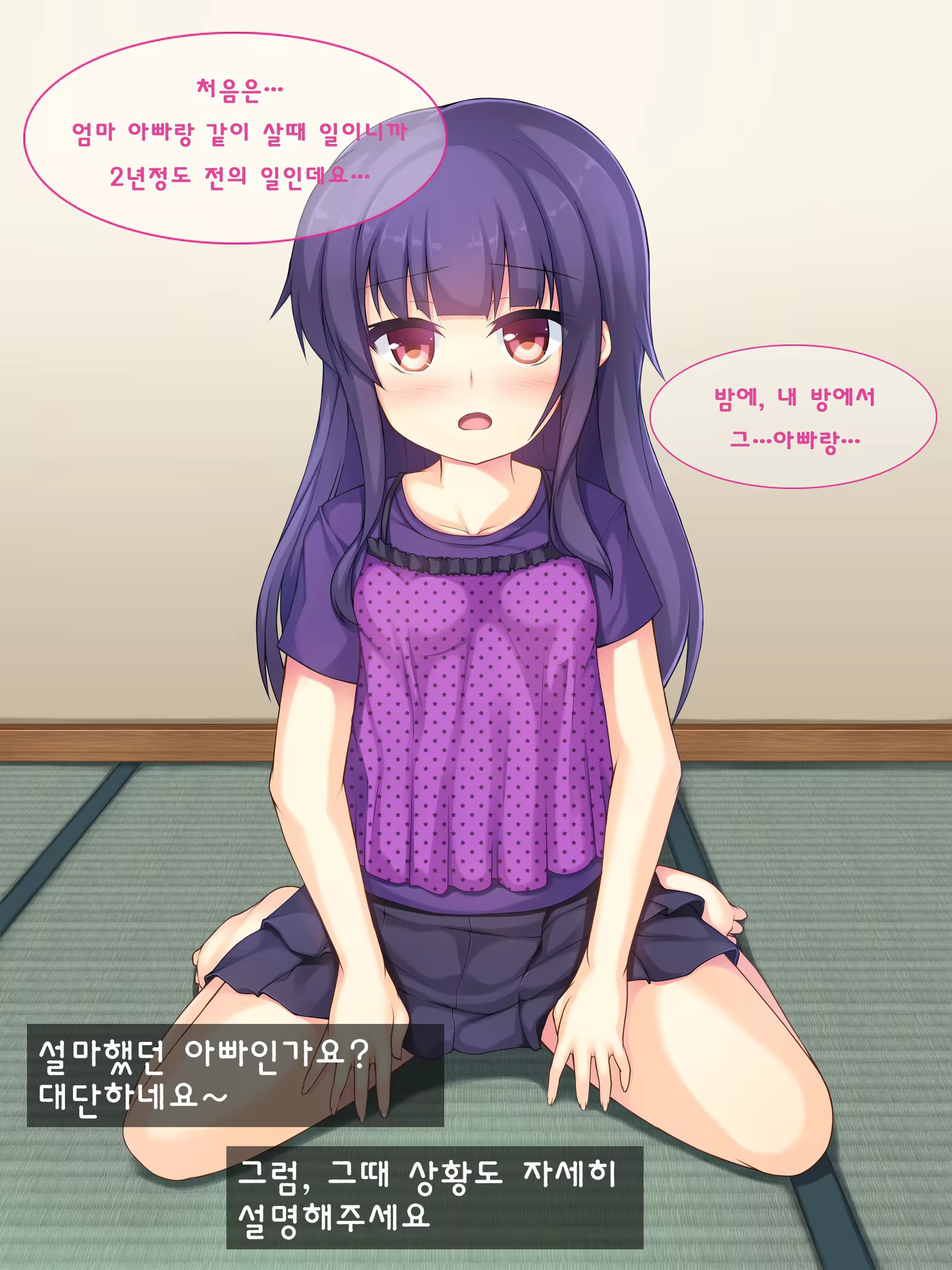 Content 1069755 - 19 페이지