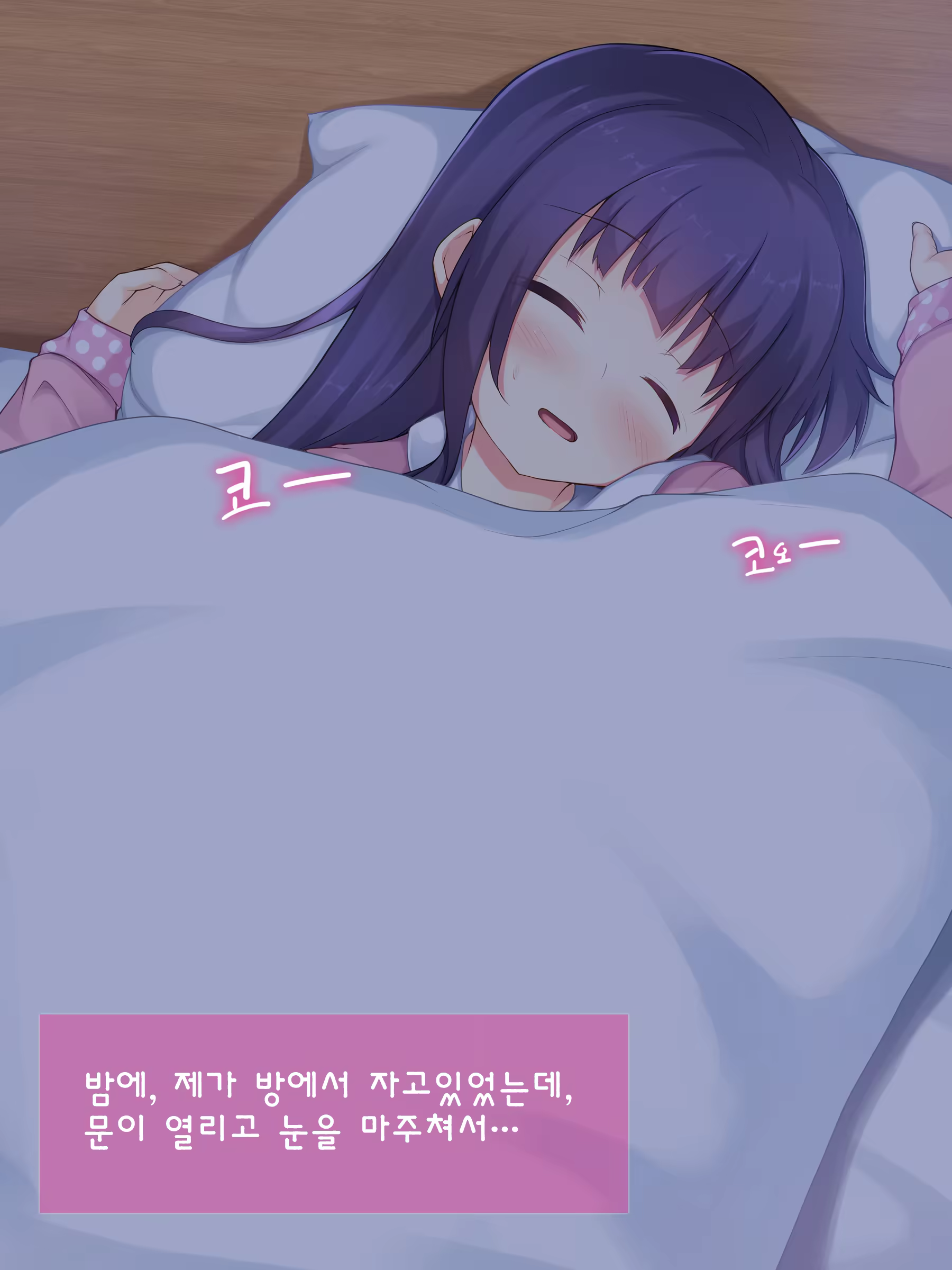 Content 1069755 - 20 페이지