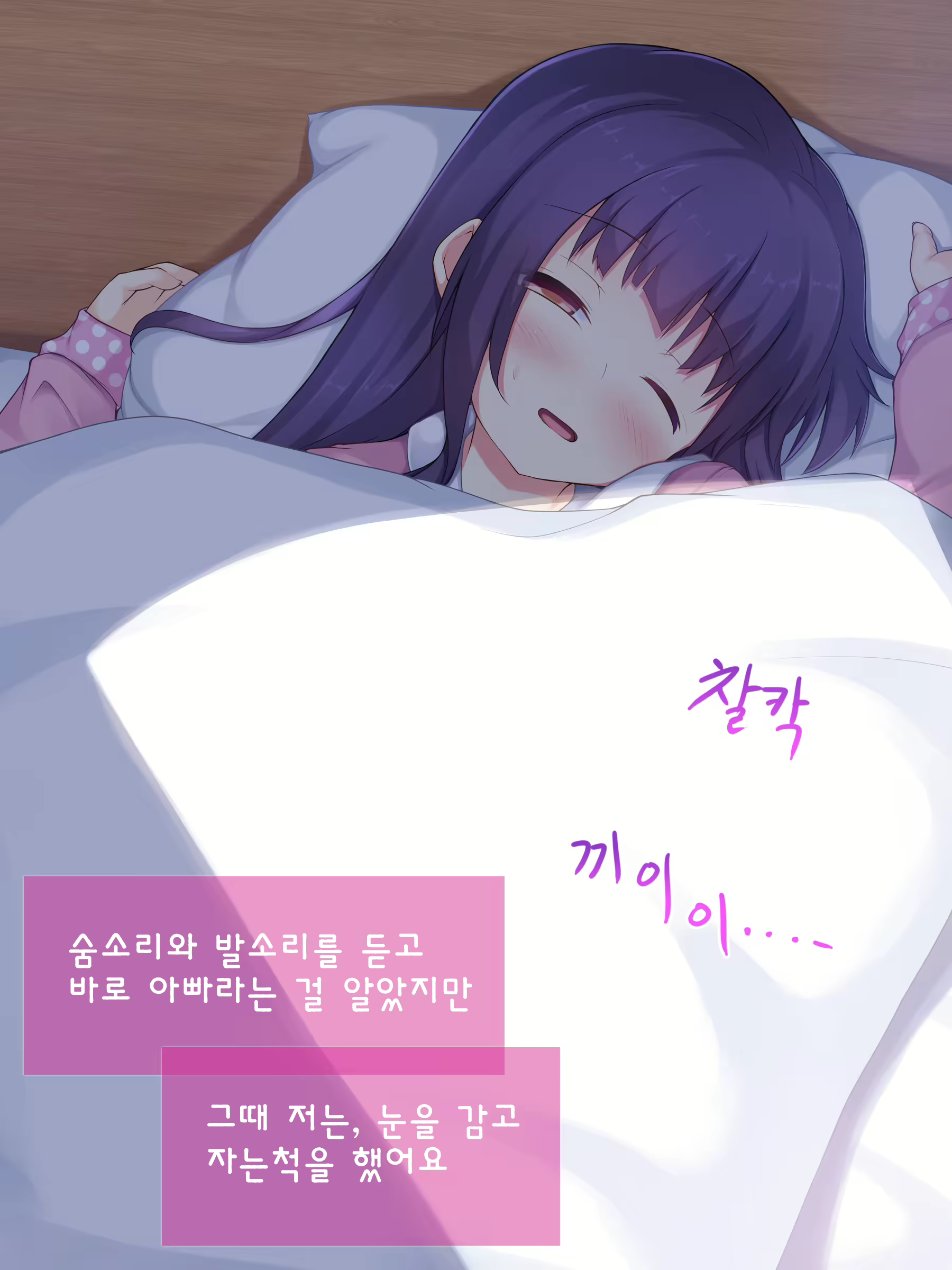 Content 1069755 - 21 페이지