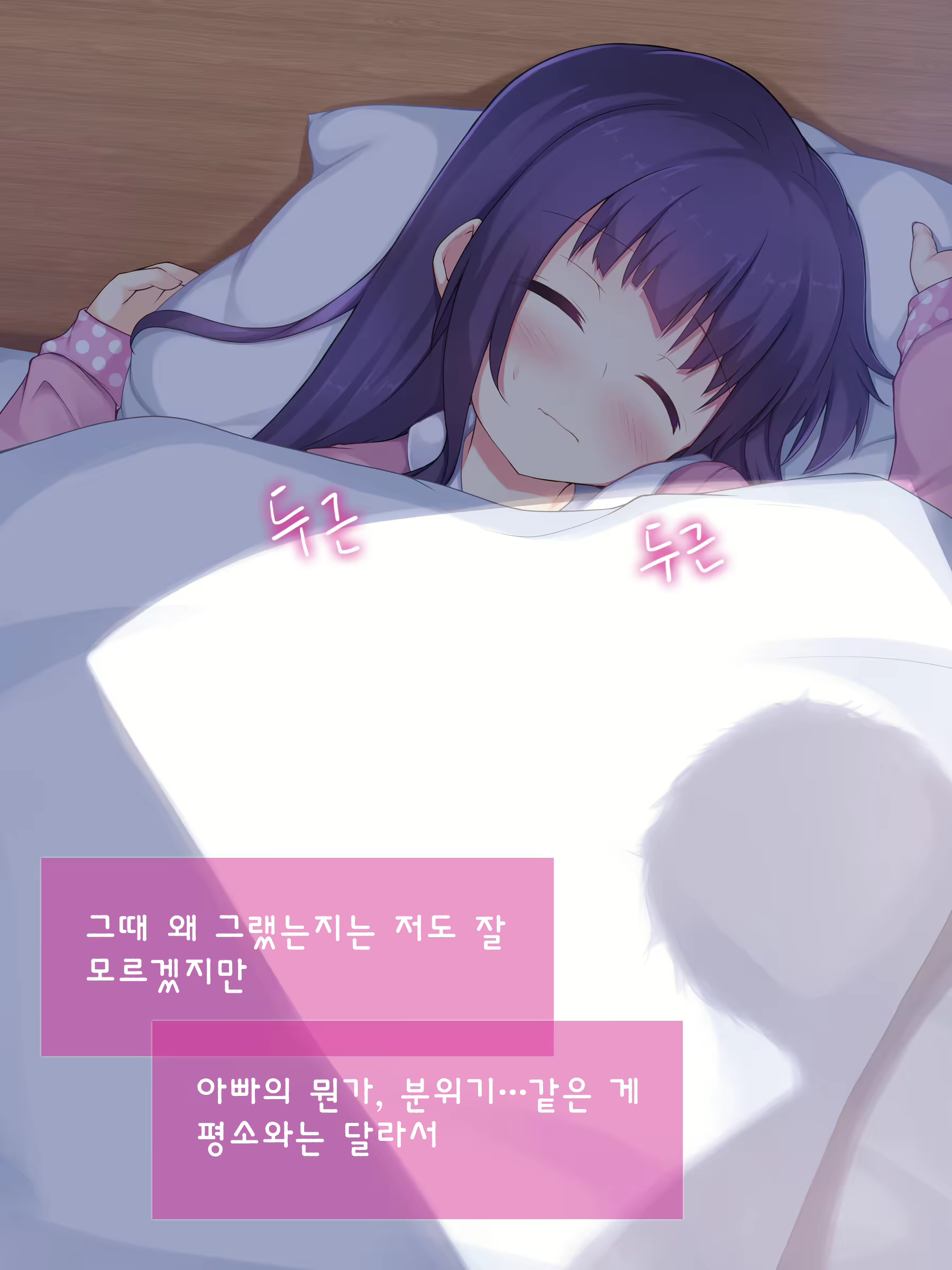 Content 1069755 - 22 페이지