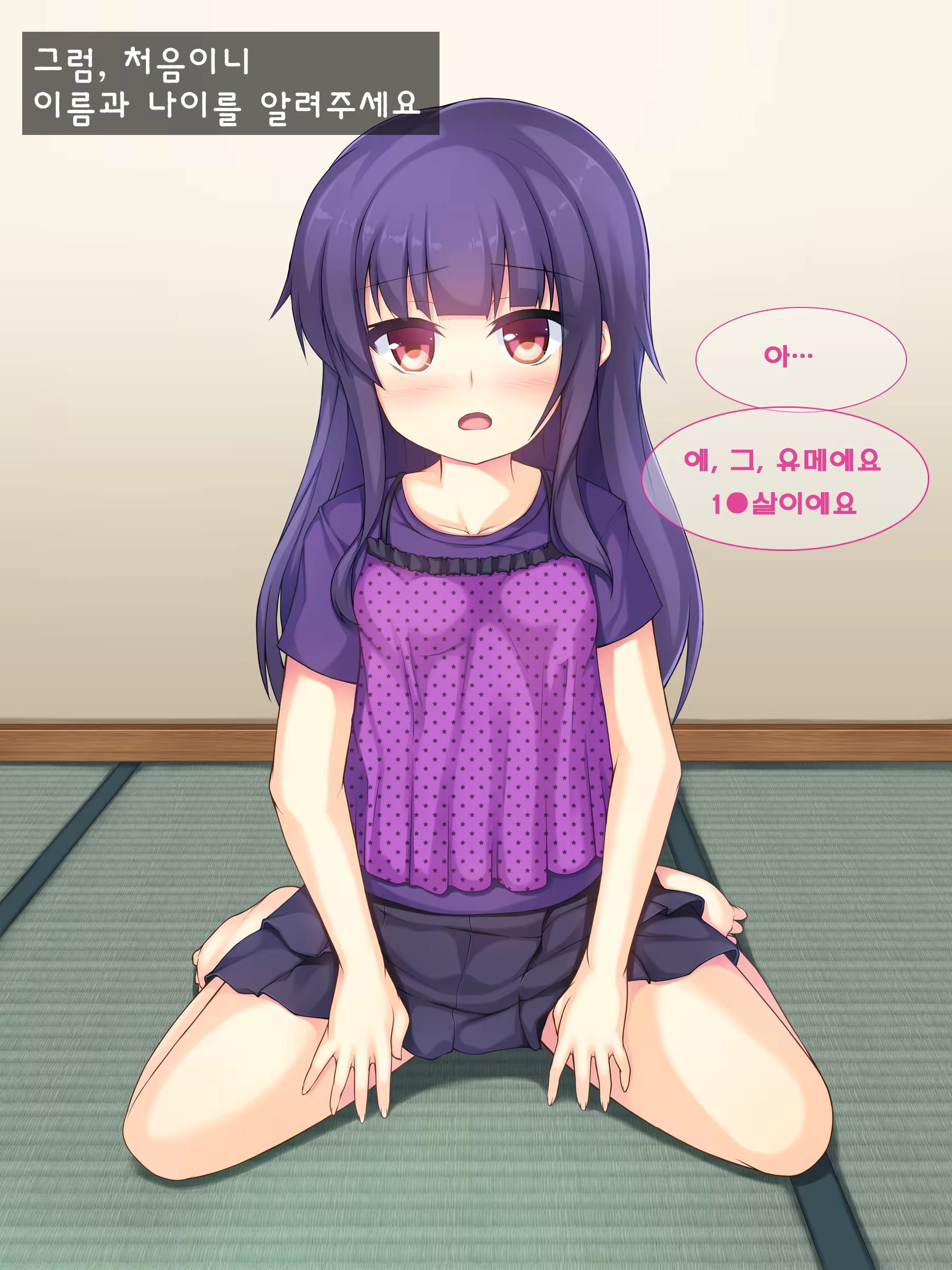 Content 1069755 - 3 페이지