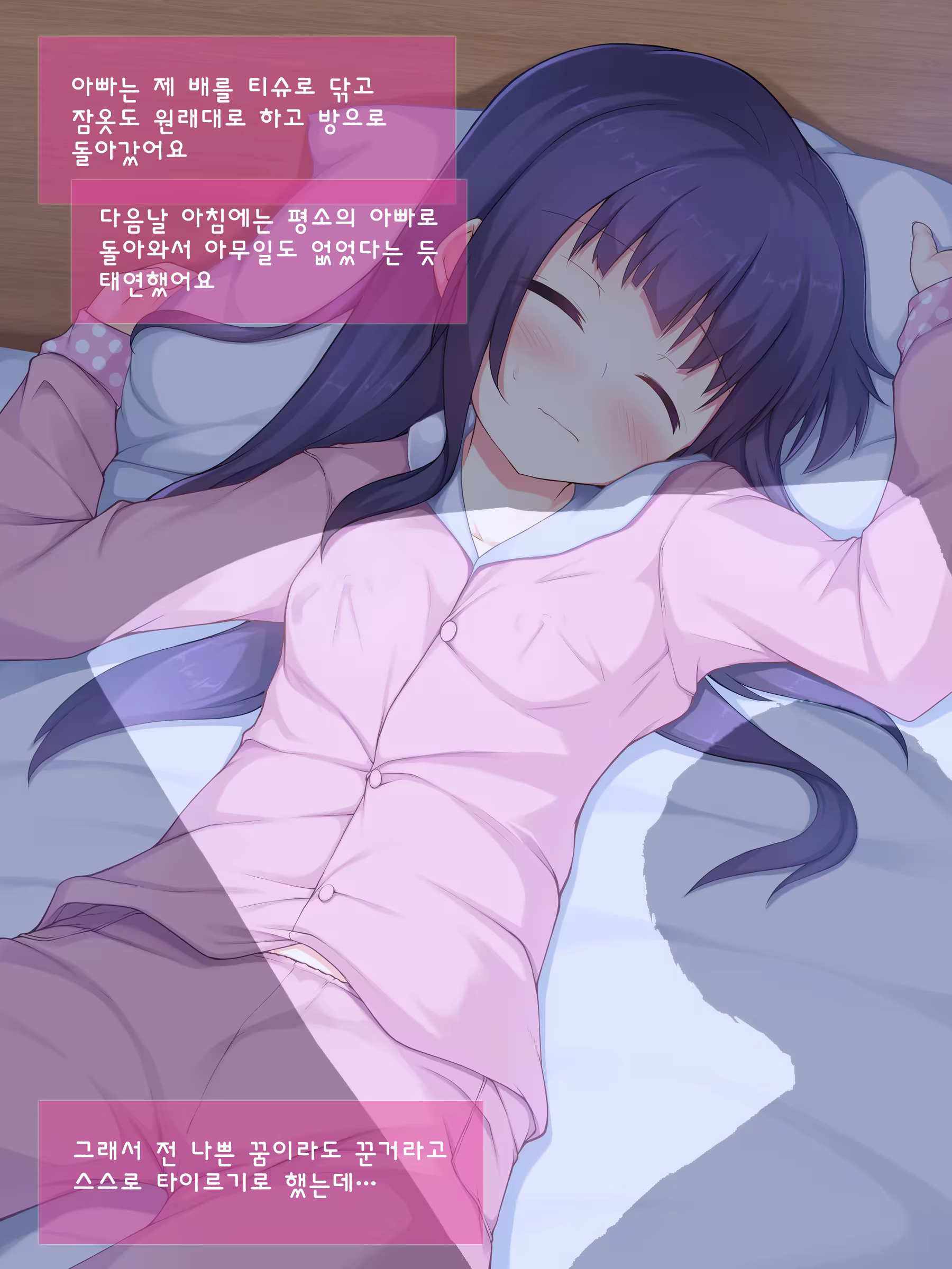 Content 1069755 - 39 페이지
