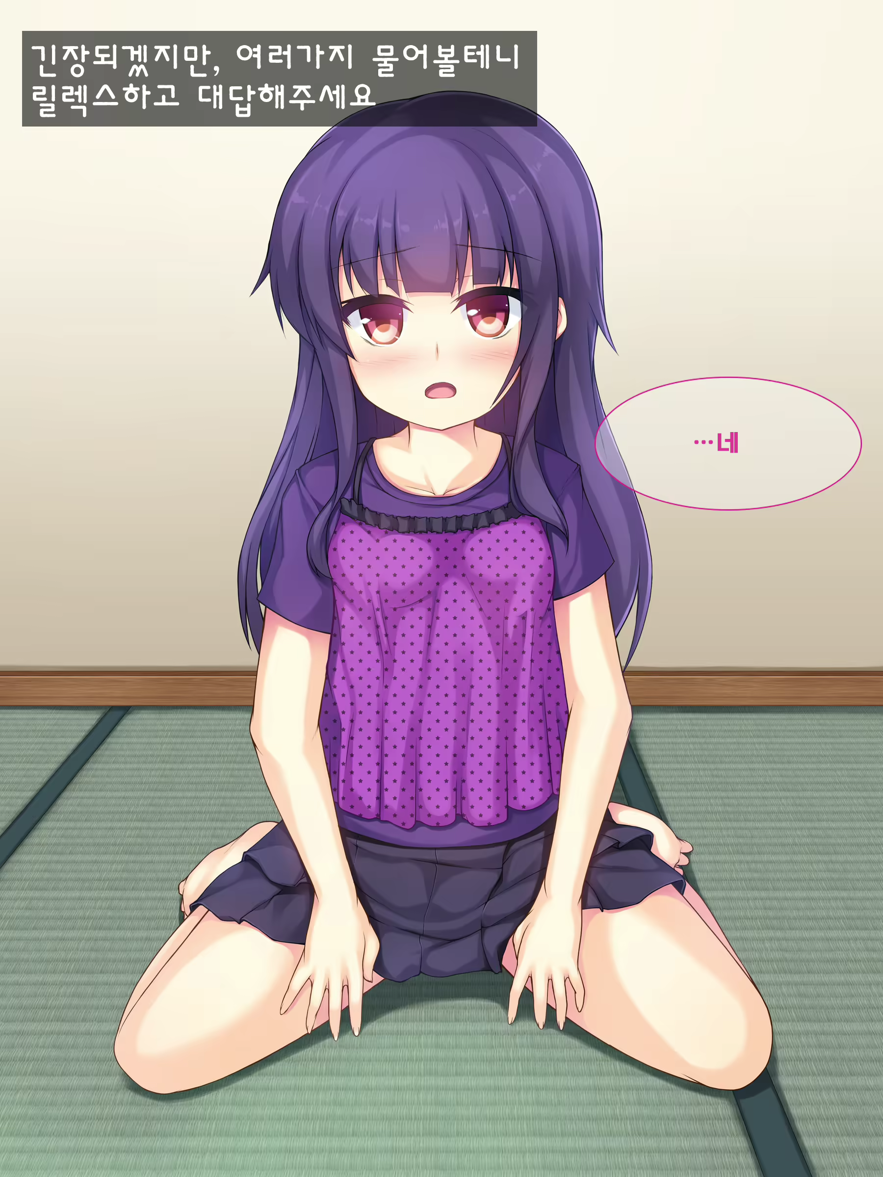 Content 1069755 - 4 페이지