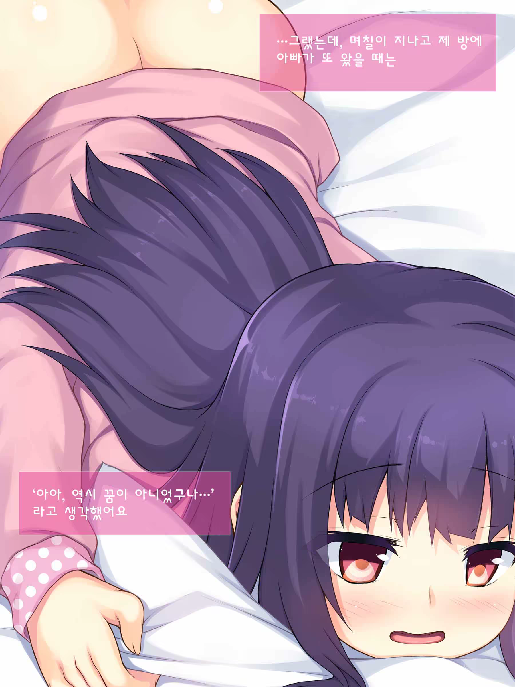 Content 1069755 - 40 페이지