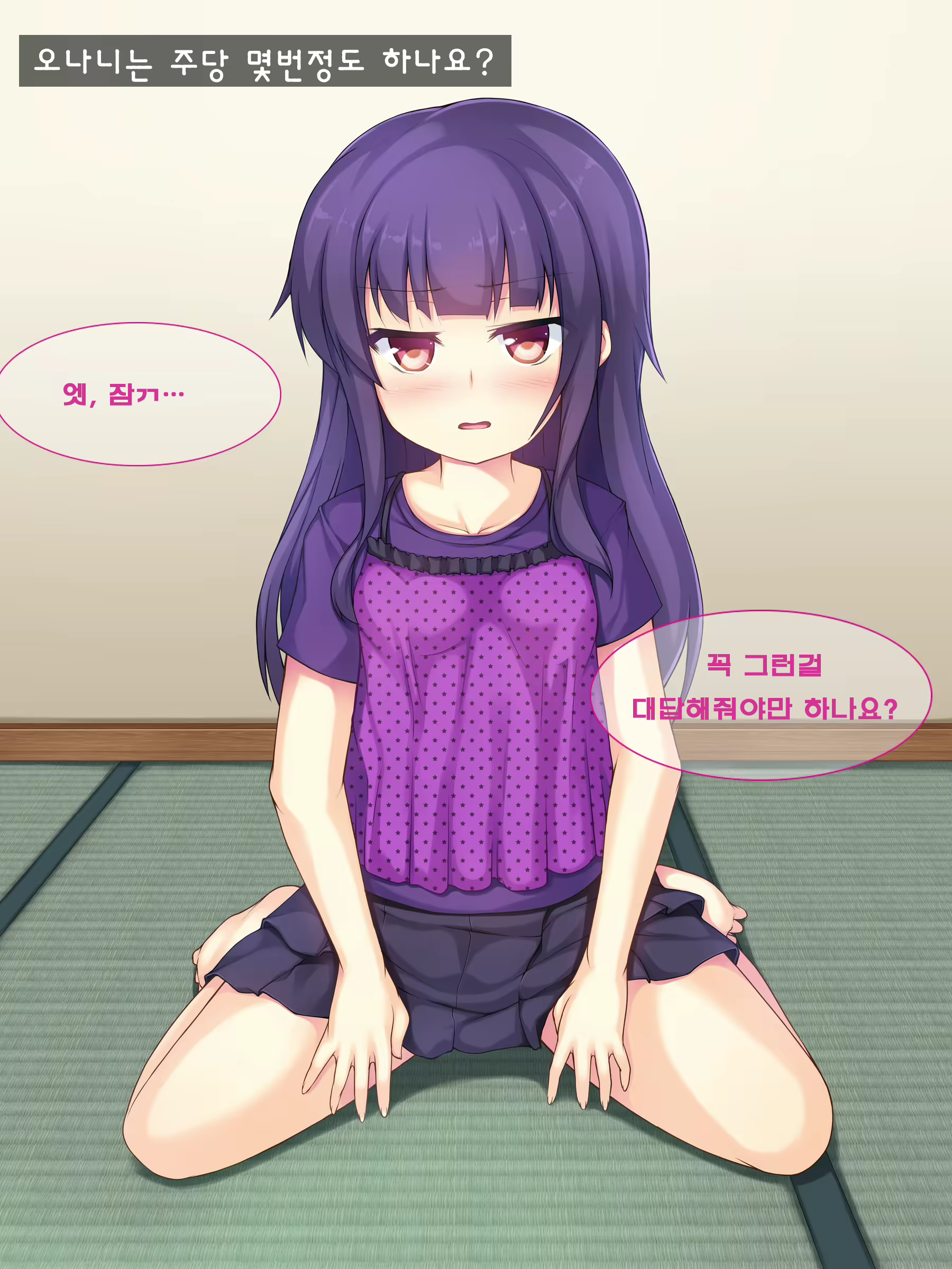 Content 1069755 - 5 페이지