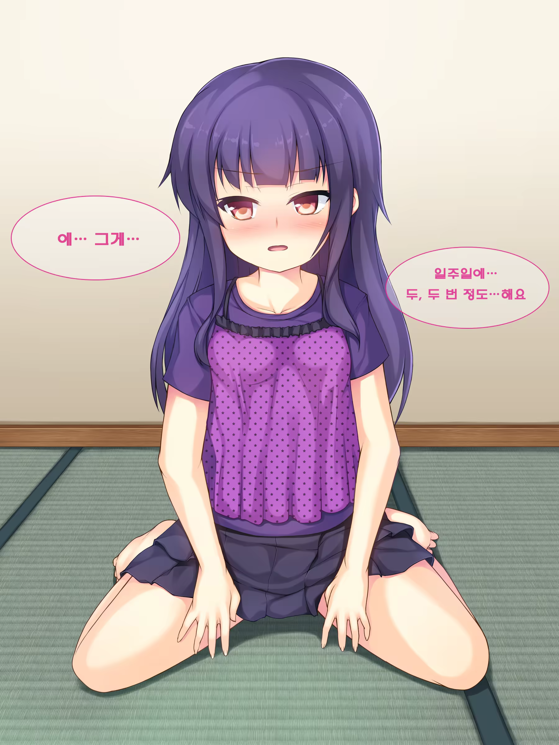 Content 1069755 - 6 페이지
