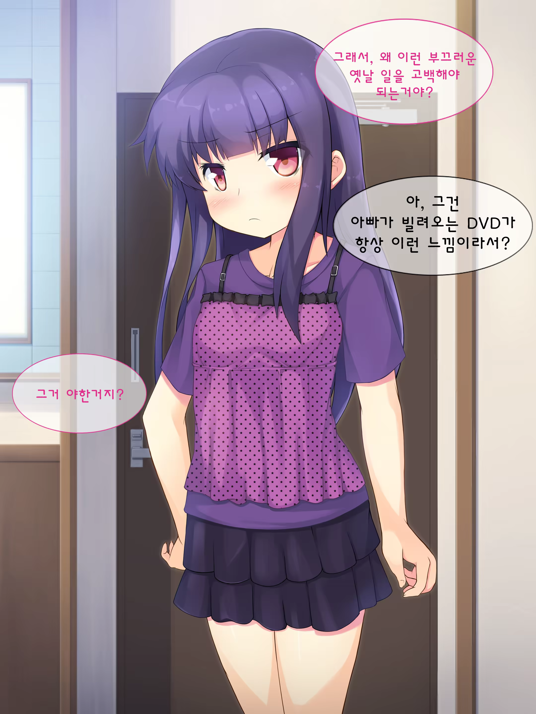 Content 1069755 - 65 페이지