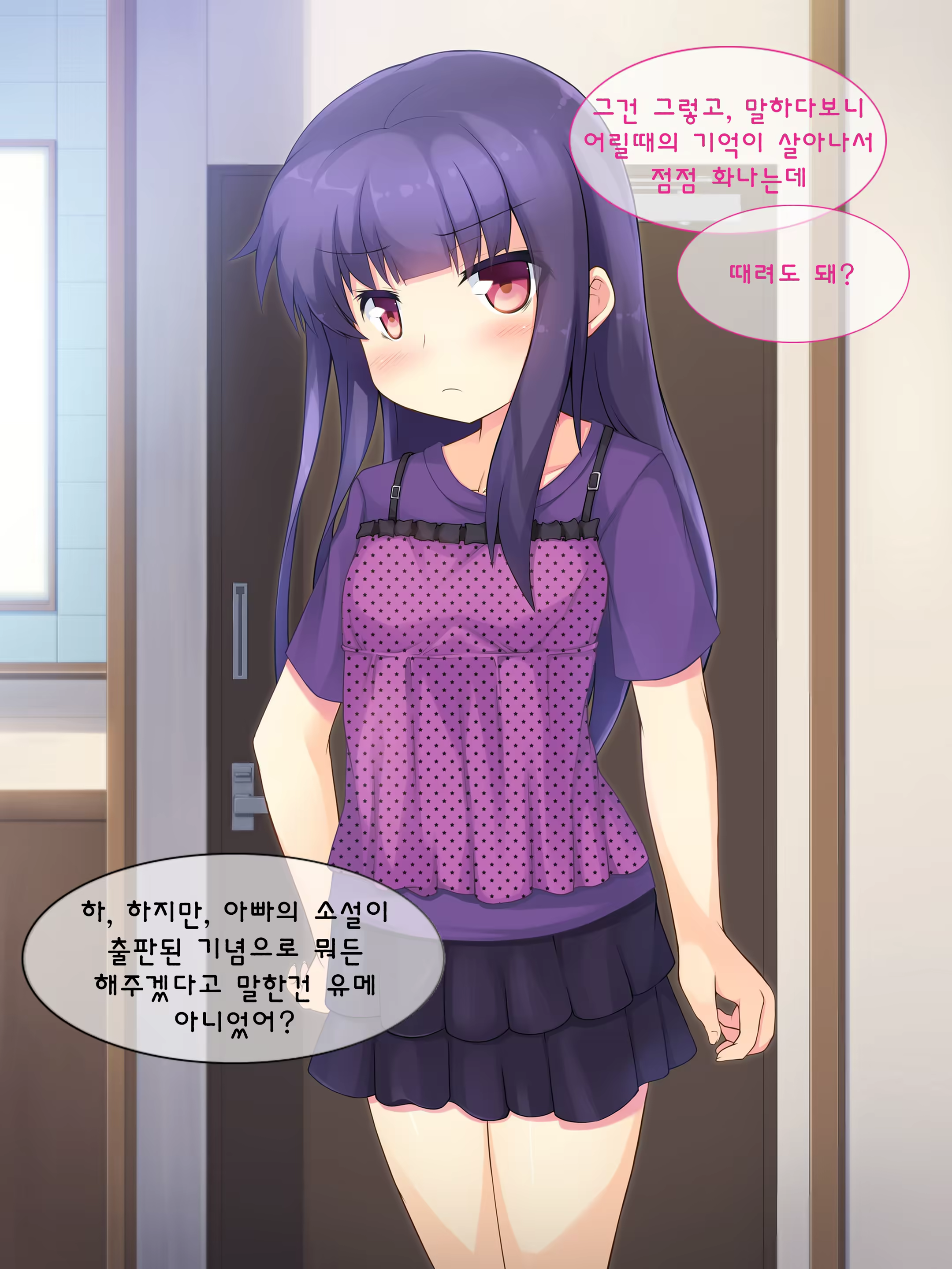 Content 1069755 - 66 페이지
