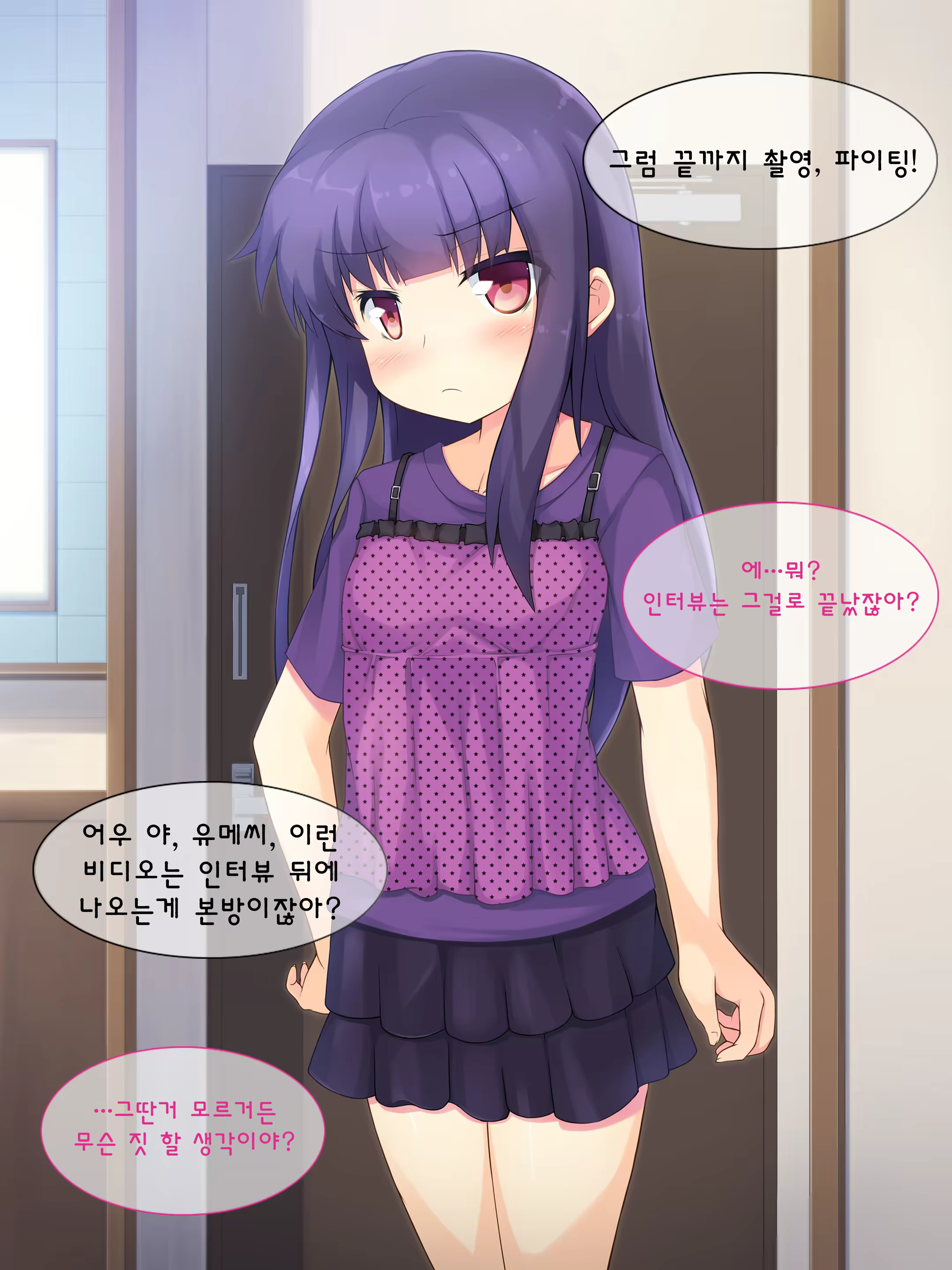 Content 1069755 - 68 페이지