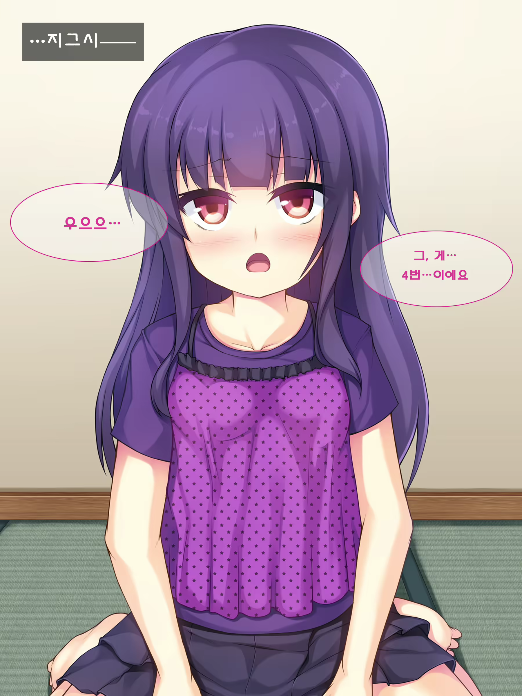 Content 1069755 - 7 페이지