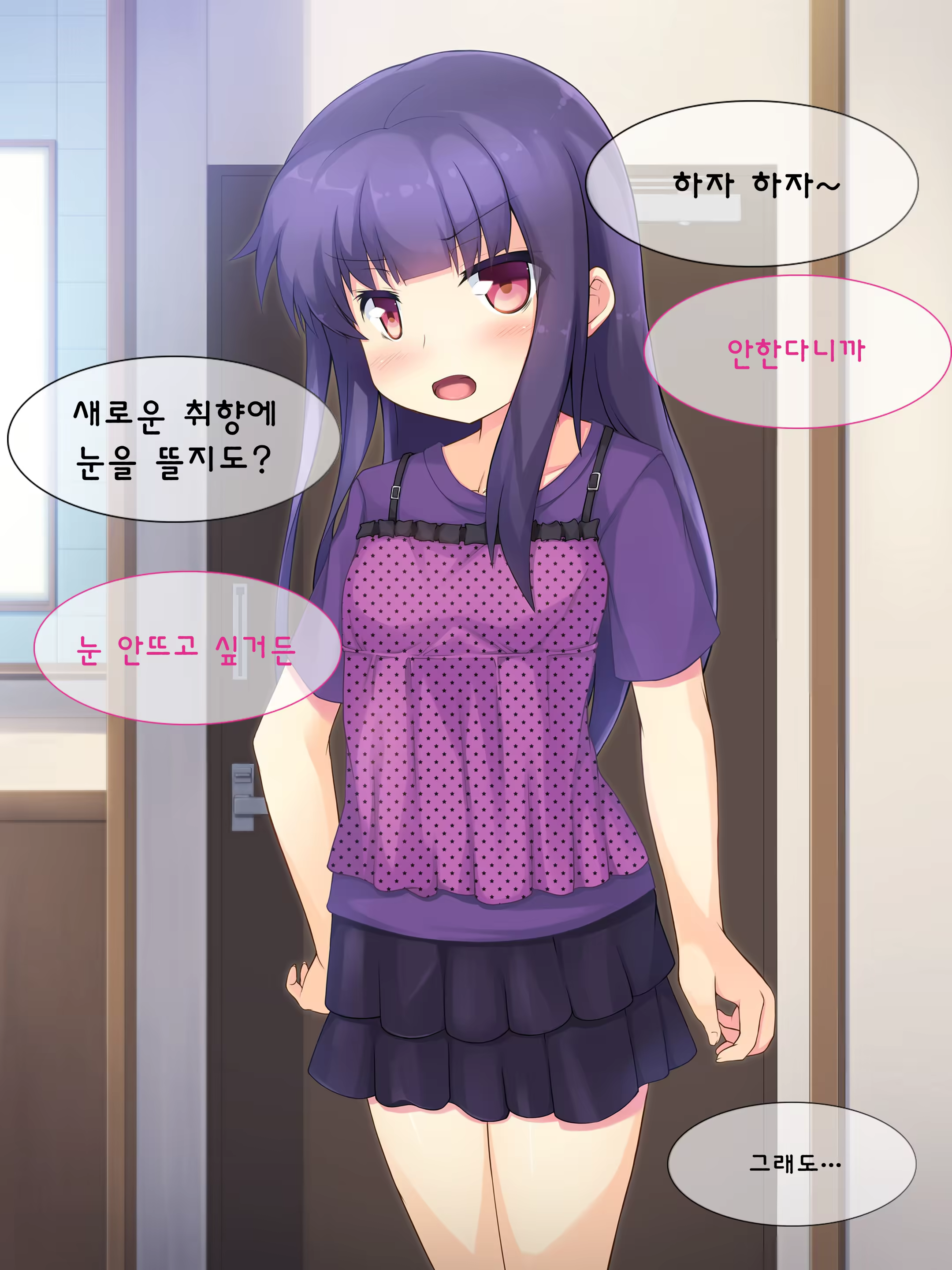 Content 1069755 - 70 페이지