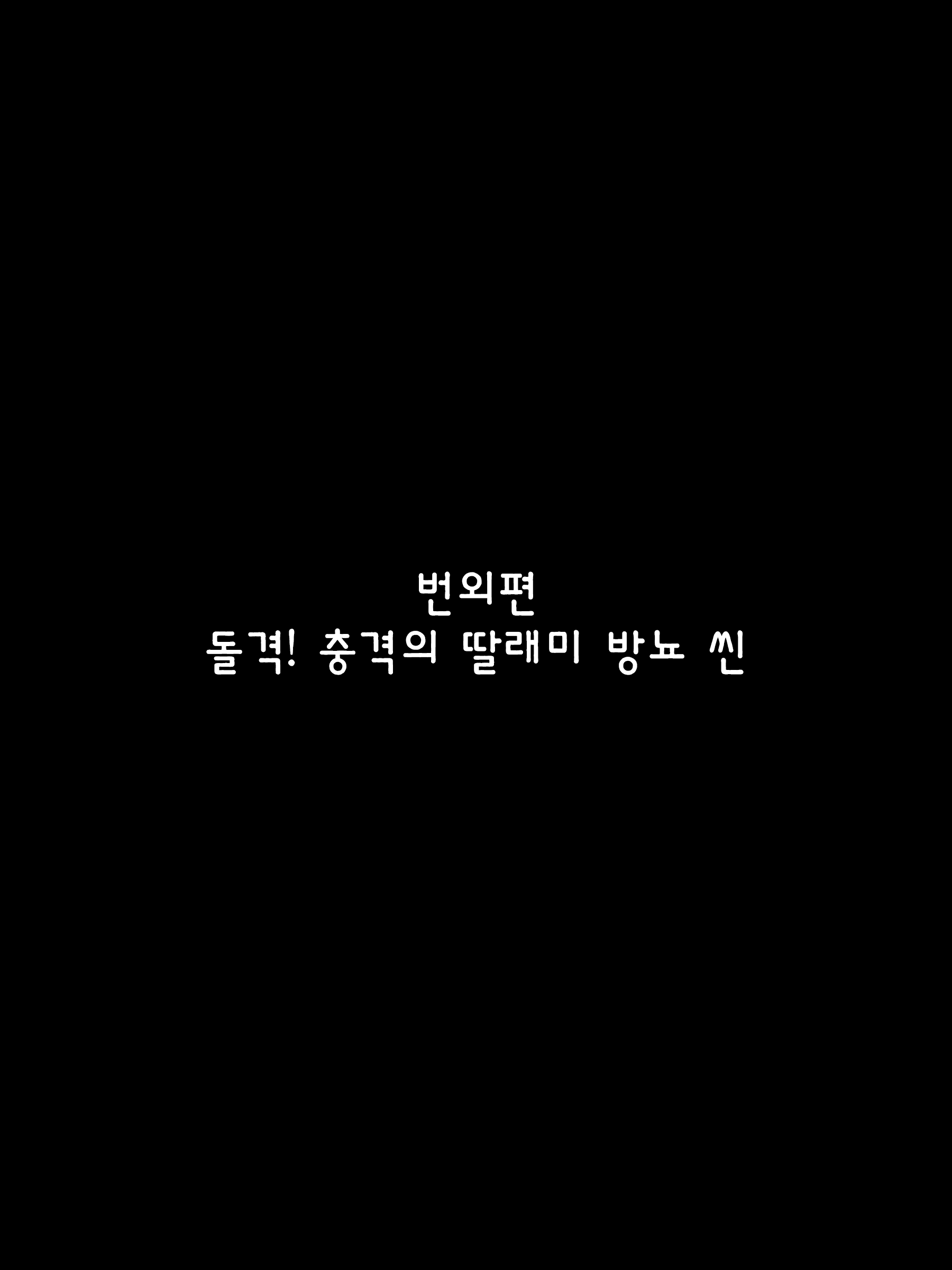 Content 1069755 - 74 페이지