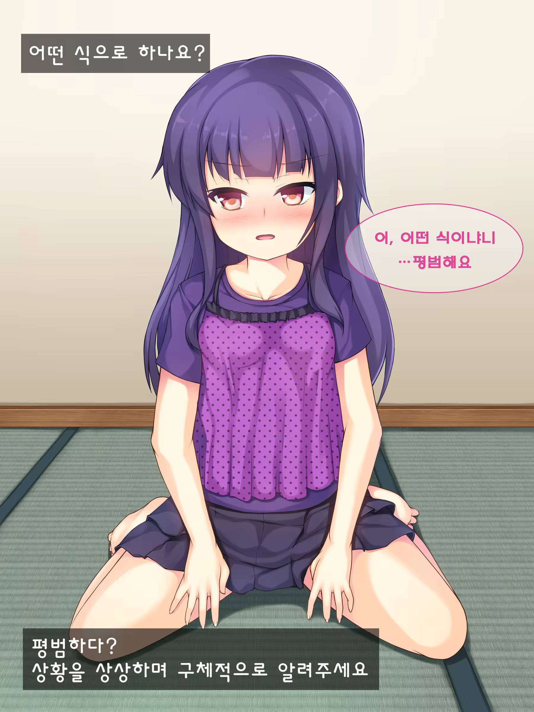 Content 1069755 - 9 페이지