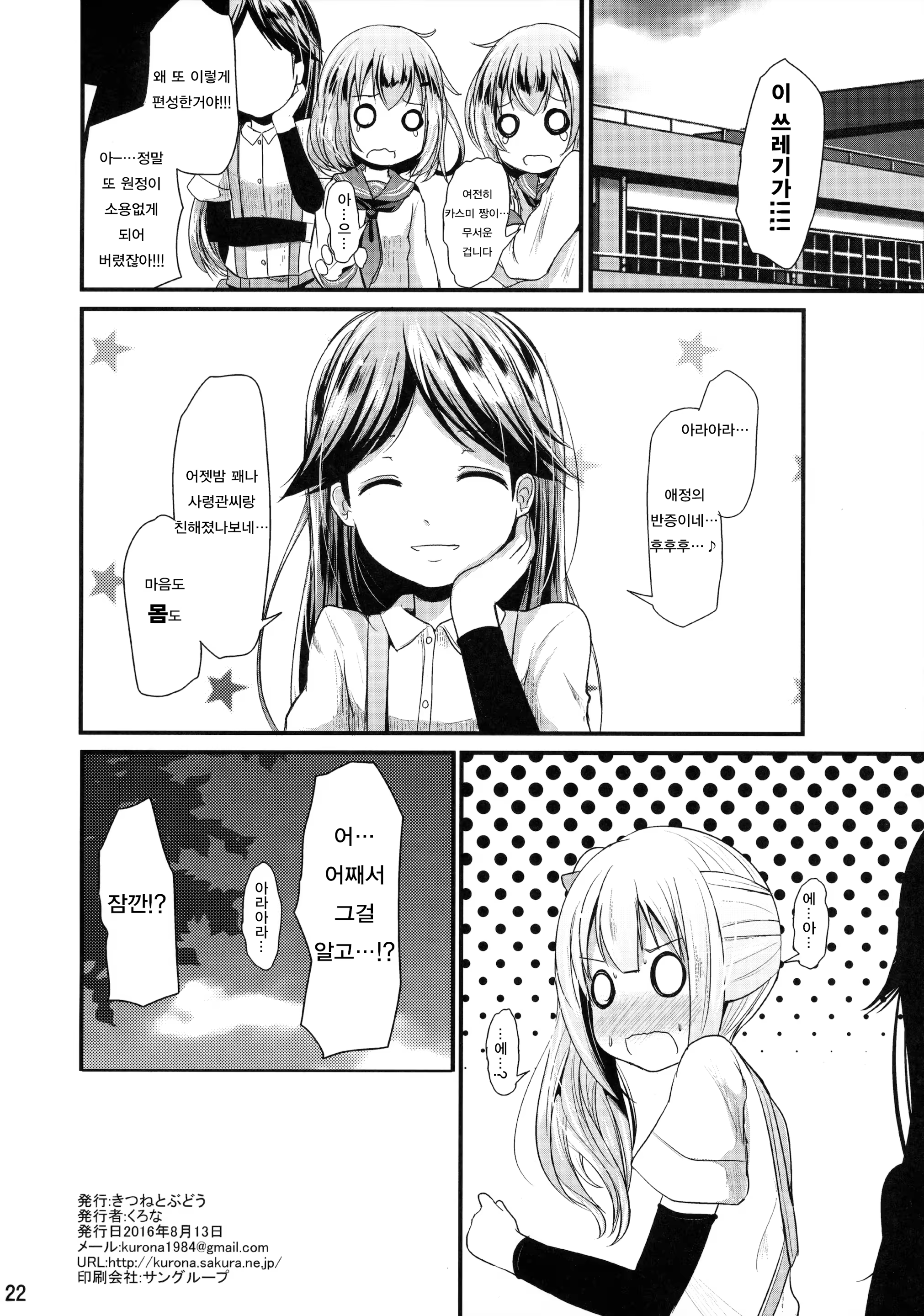Content 1069783 - 21 페이지
