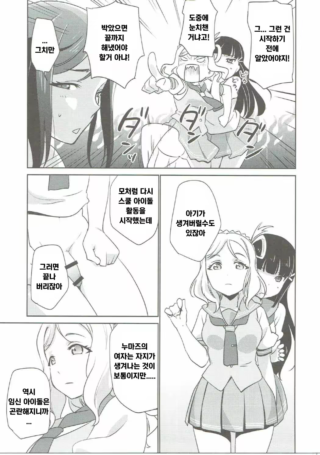 Content 1069791 - 11 페이지