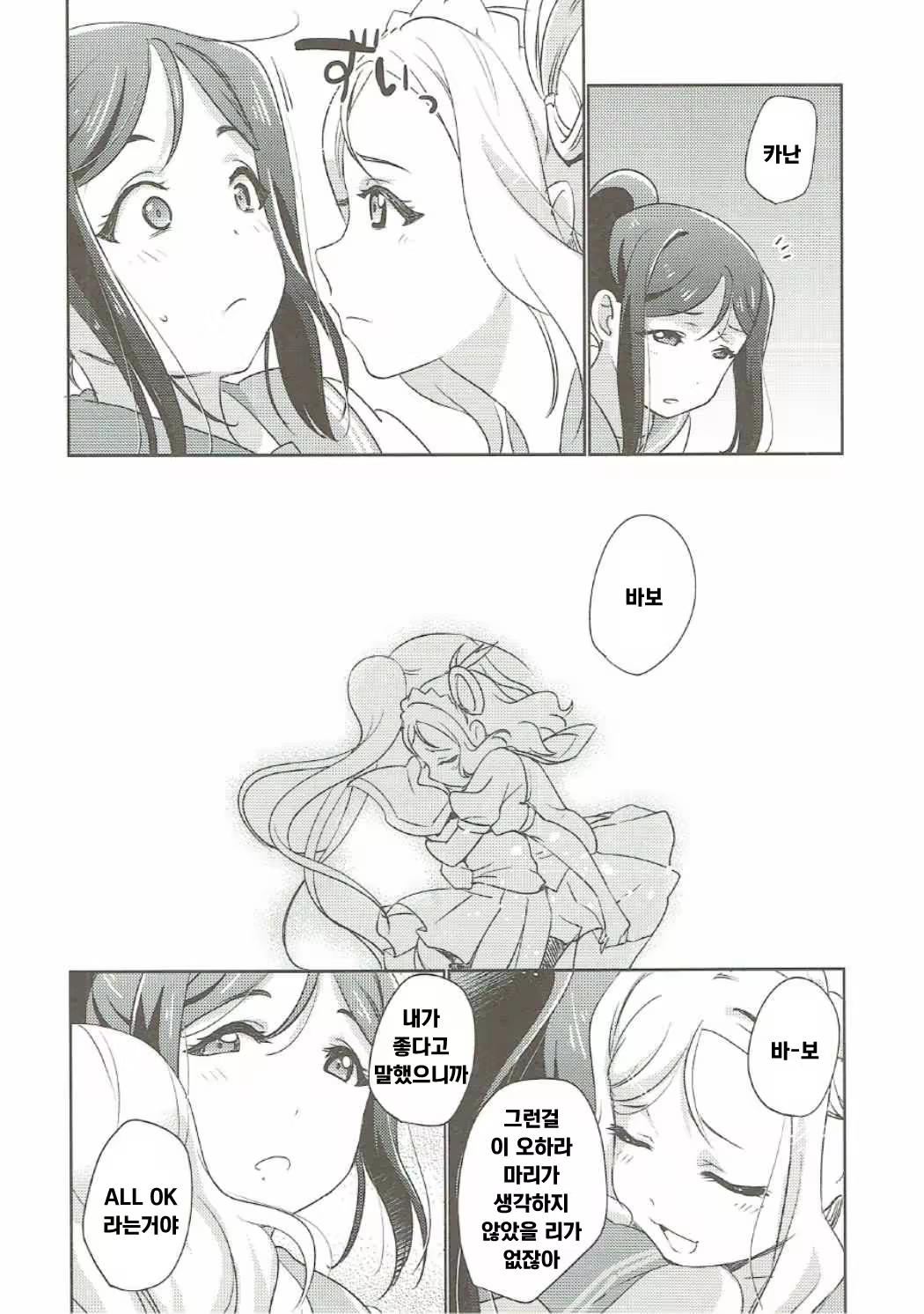 Content 1069791 - 12 페이지