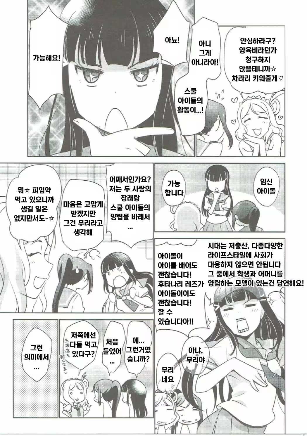 Content 1069791 - 13 페이지