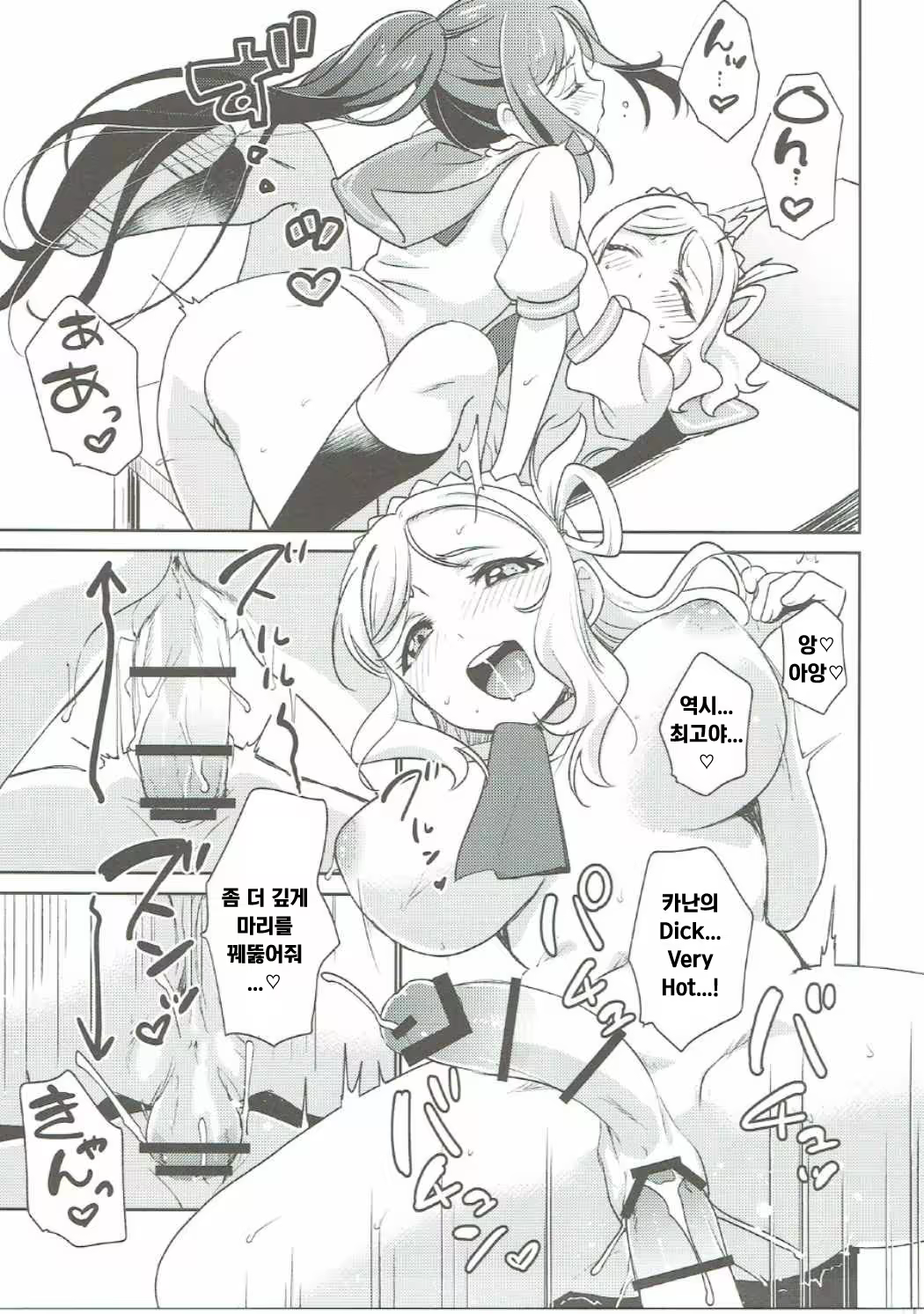 Content 1069791 - 15 페이지