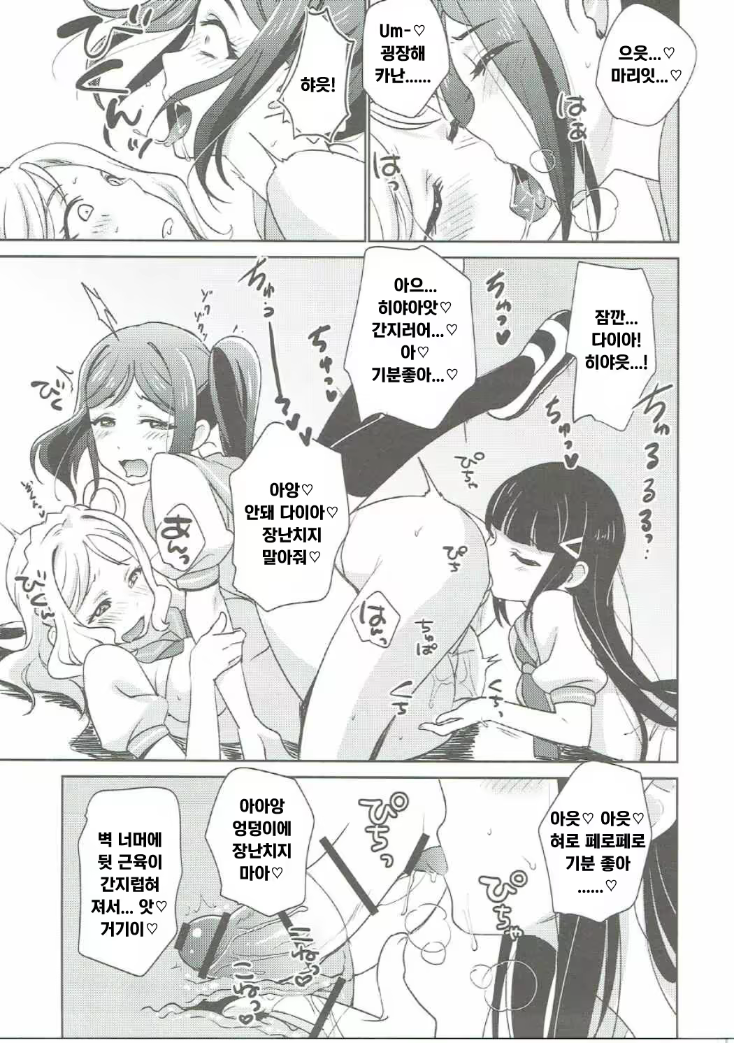 Content 1069791 - 17 페이지