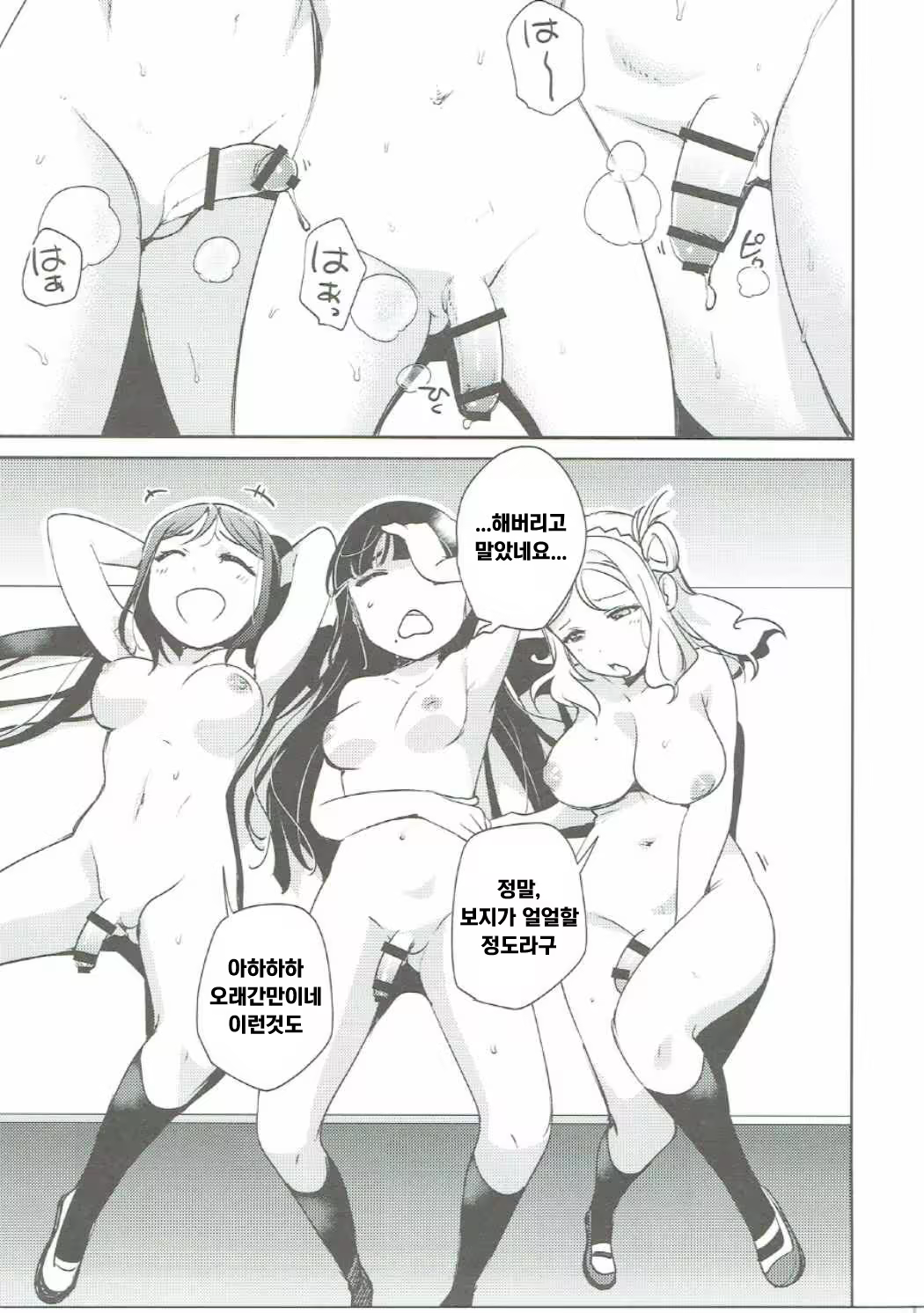 Content 1069791 - 23 페이지