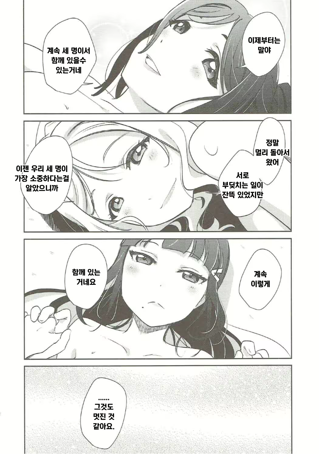 Content 1069791 - 24 페이지