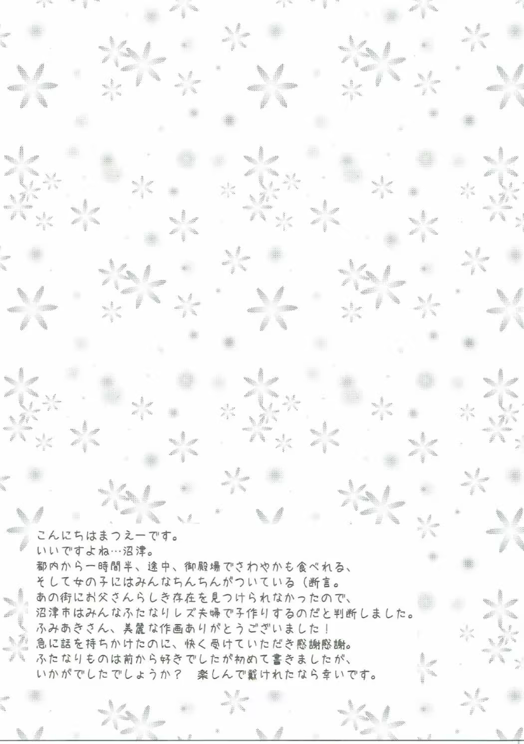 Content 1069791 - 25 페이지