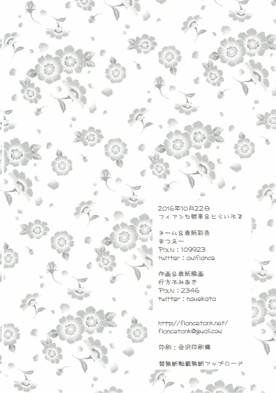 Content 1069791 - 26 페이지