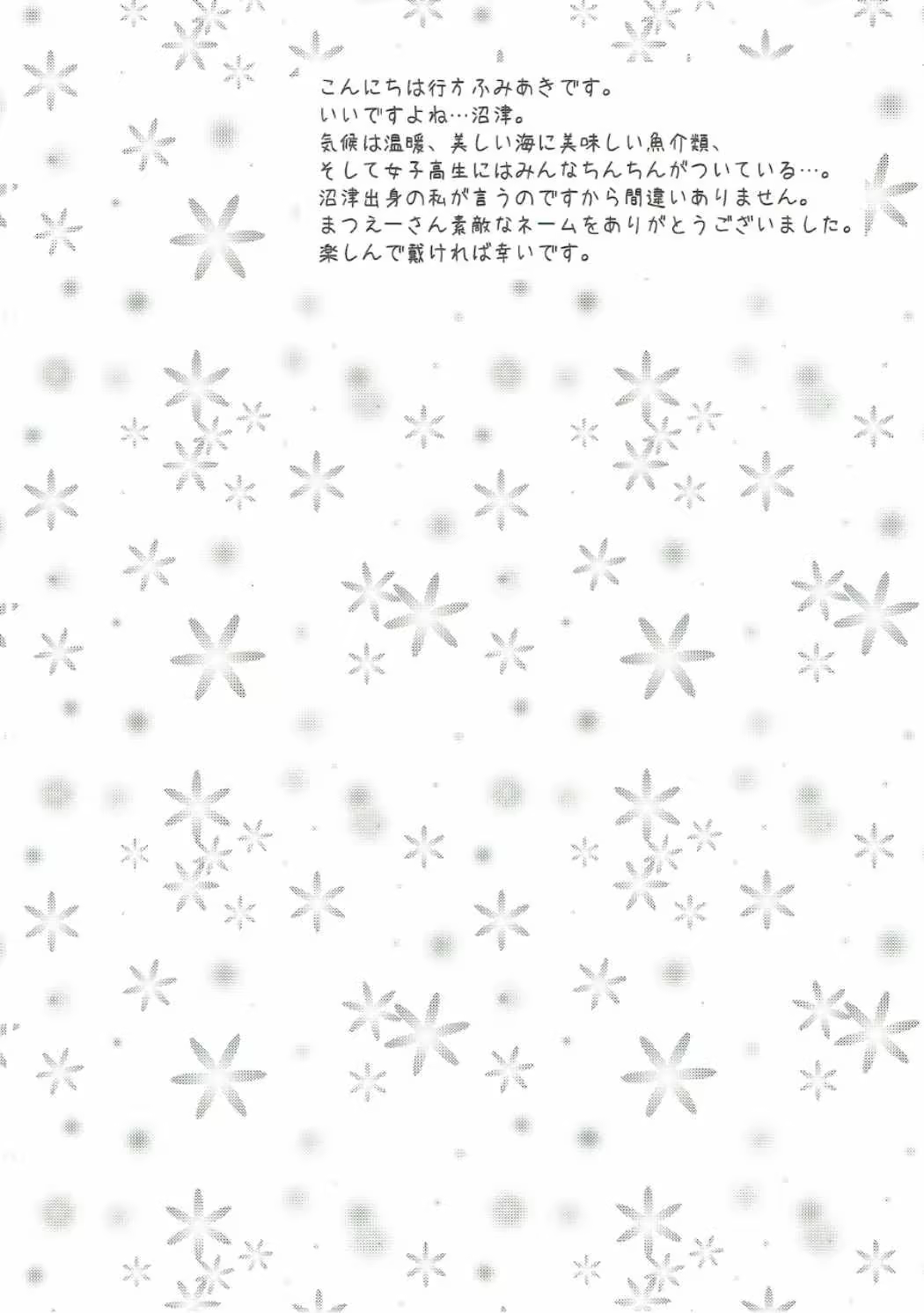 Content 1069791 - 4 페이지
