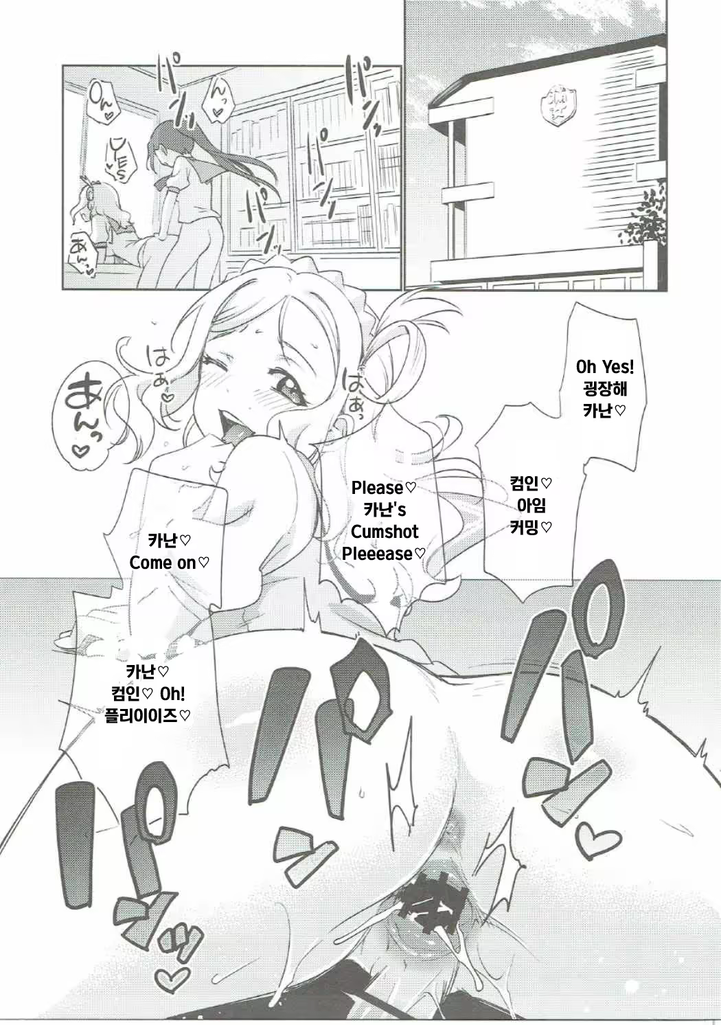 Content 1069791 - 5 페이지