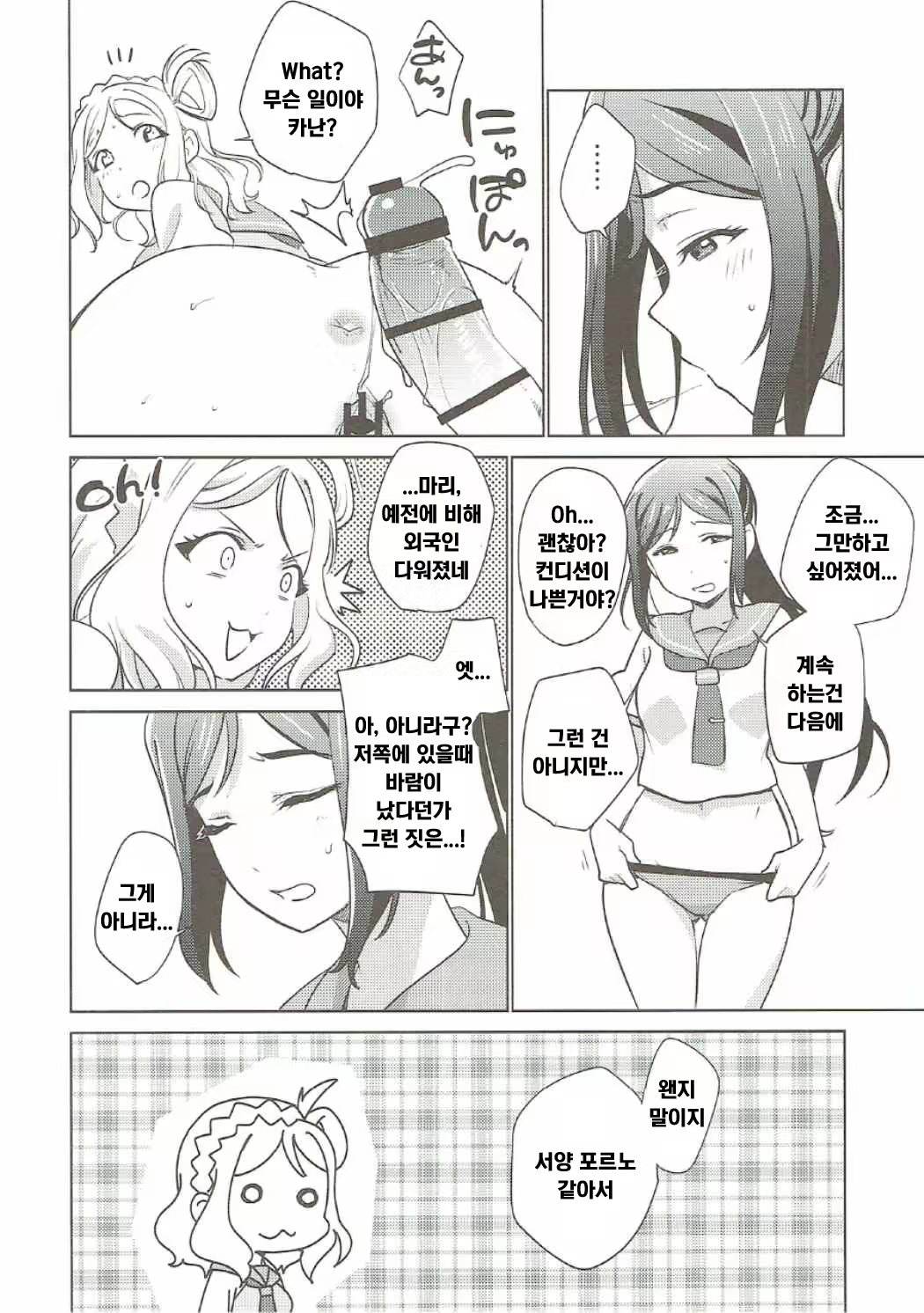 Content 1069791 - 6 페이지