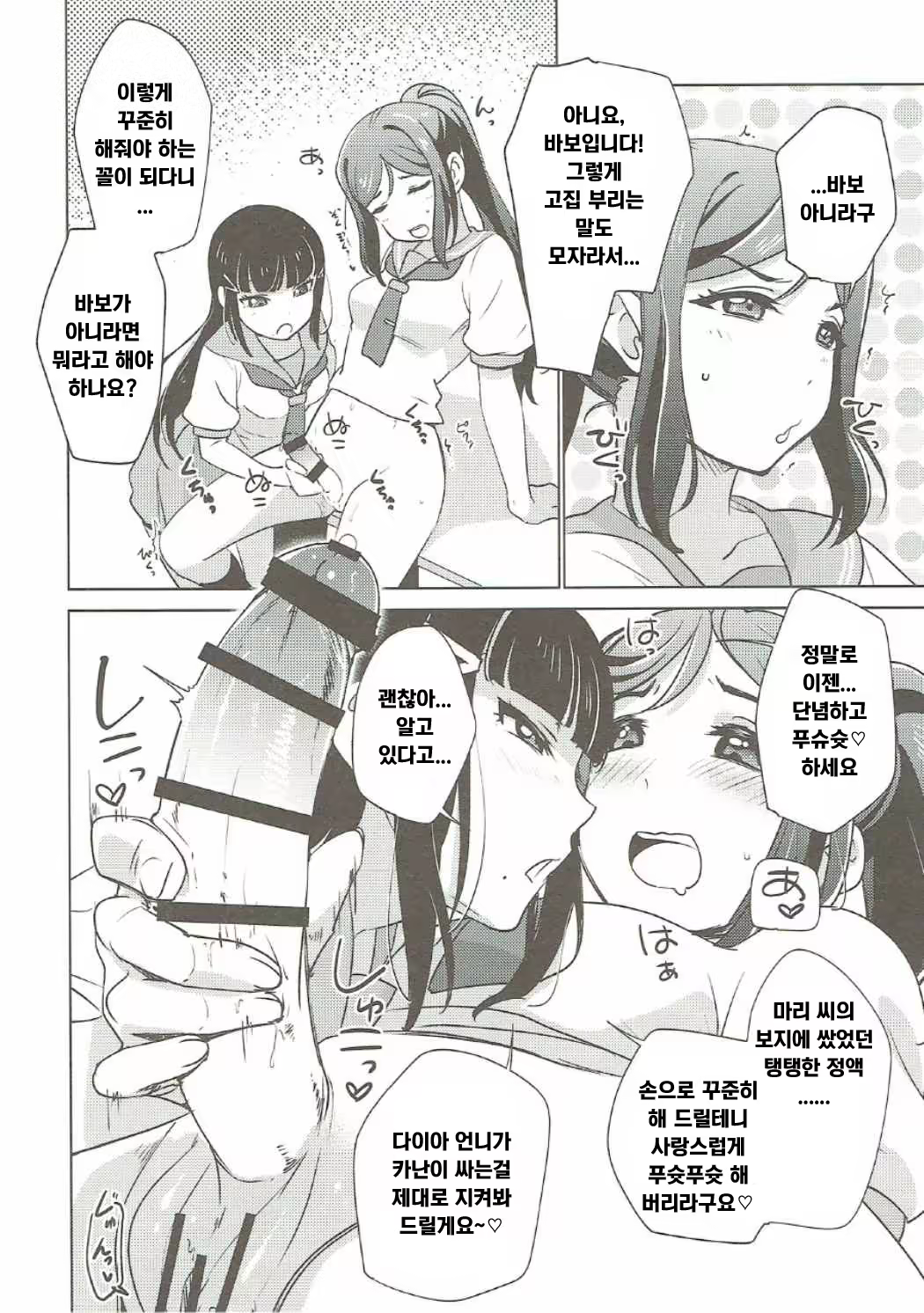 Content 1069791 - 8 페이지