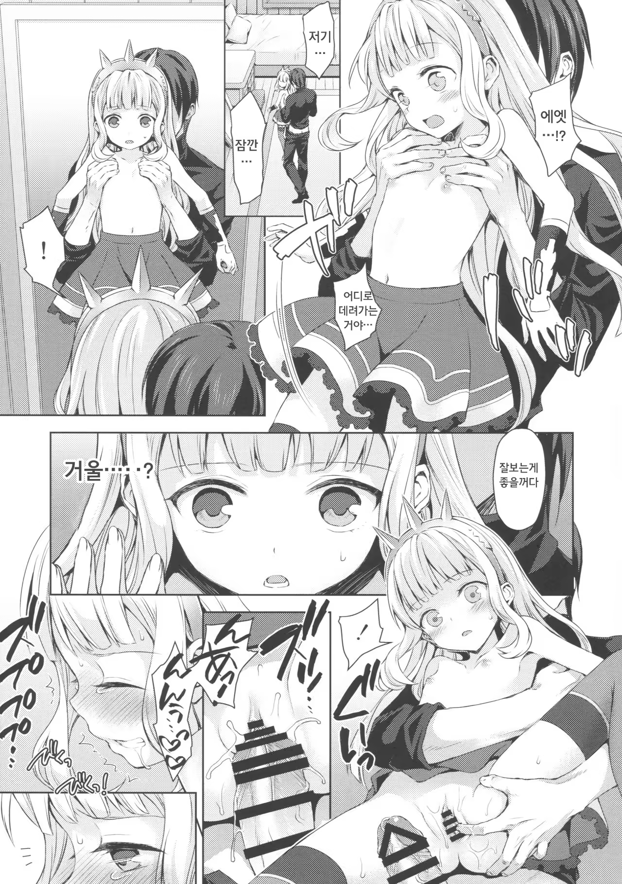 Content 1069845 - 17 페이지
