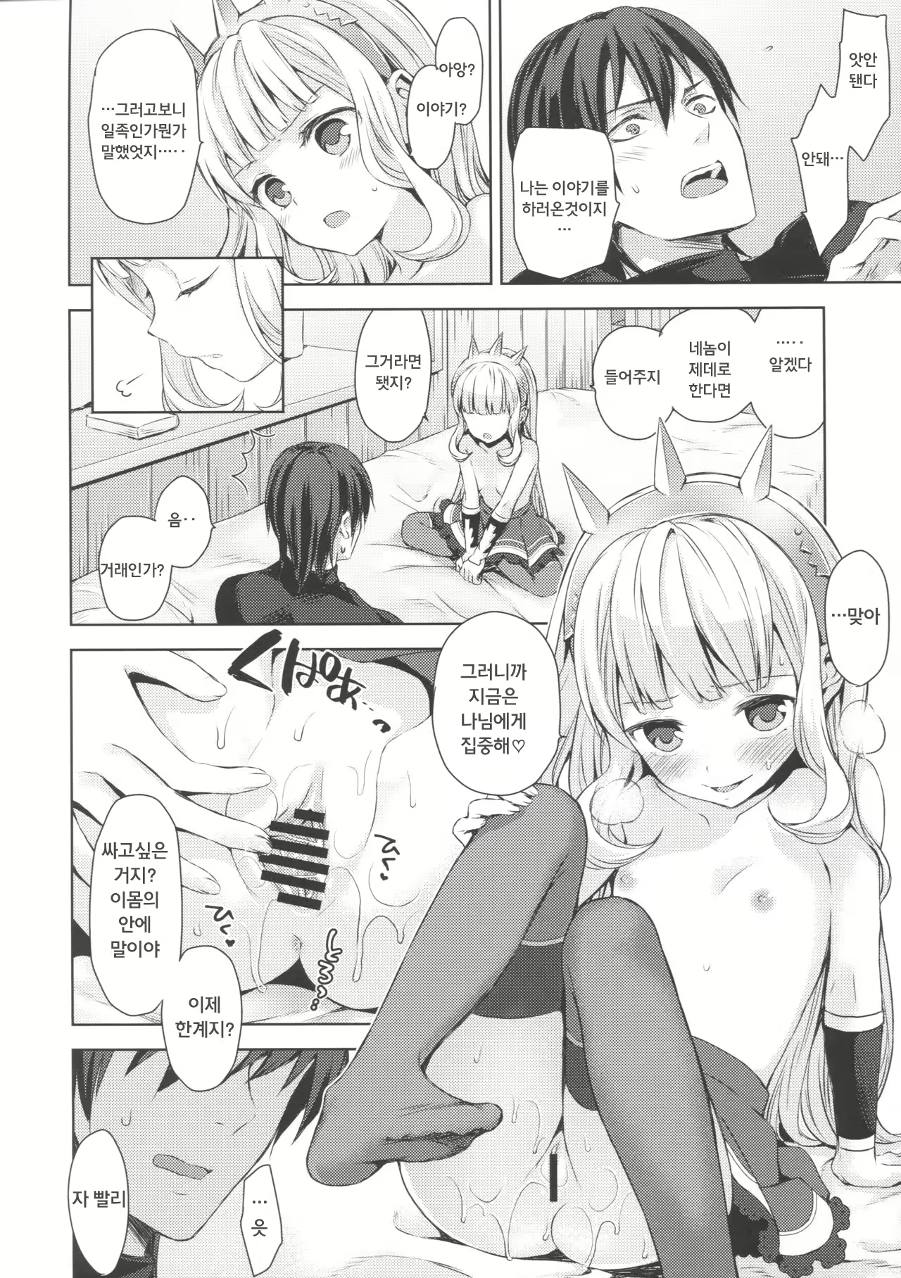 Content 1069845 - 22 페이지