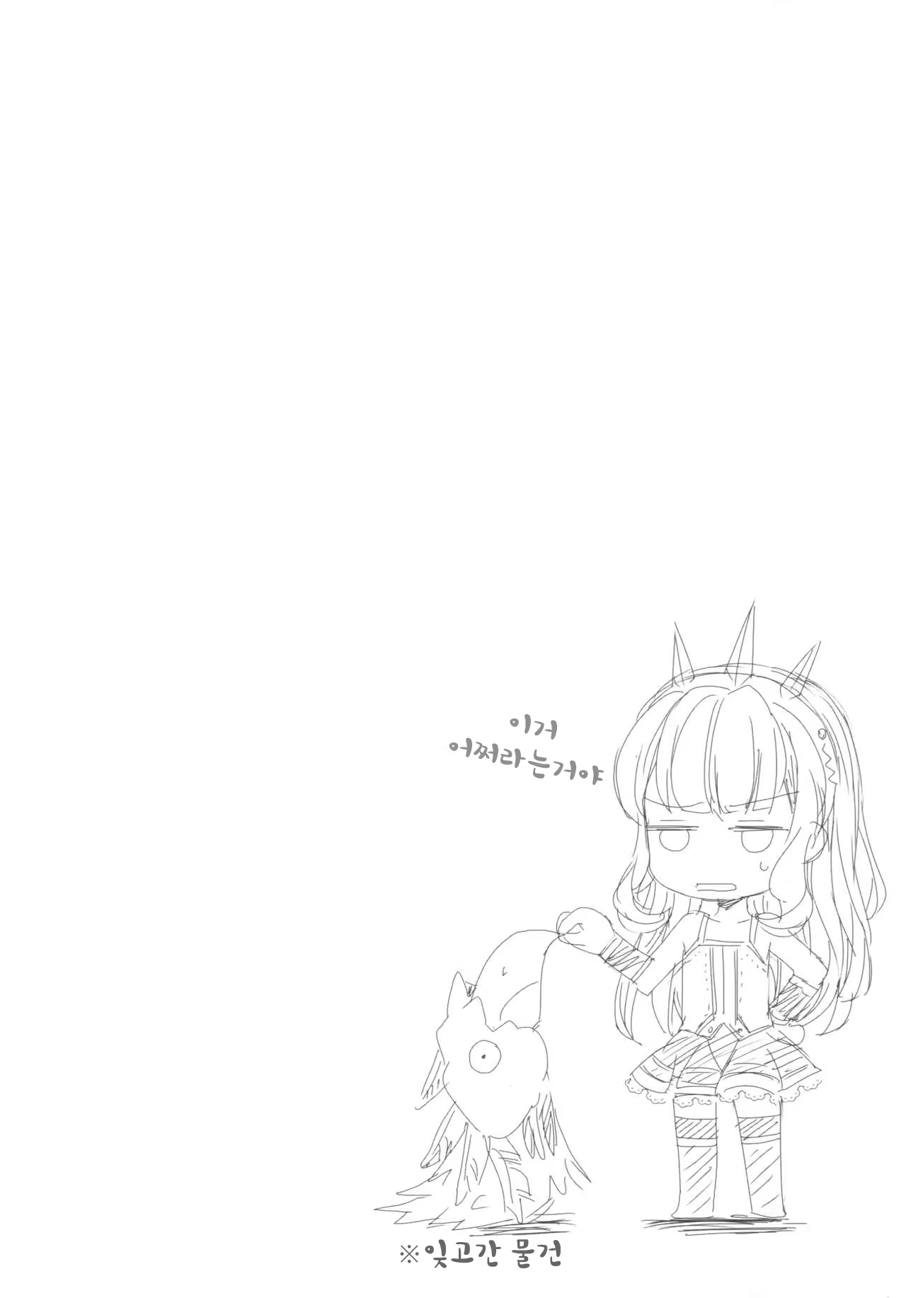 Content 1069845 - 28 페이지
