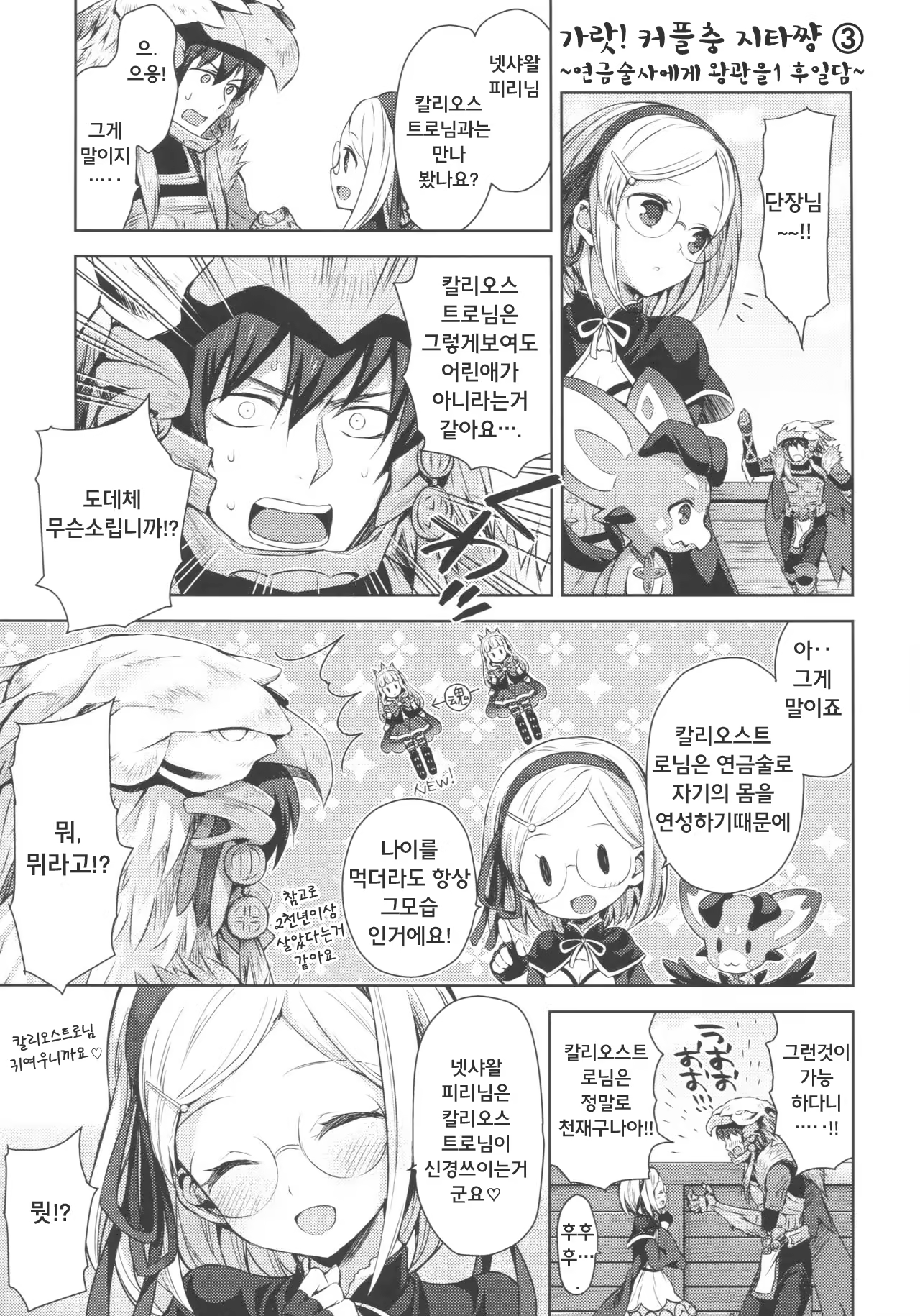 Content 1069845 - 29 페이지