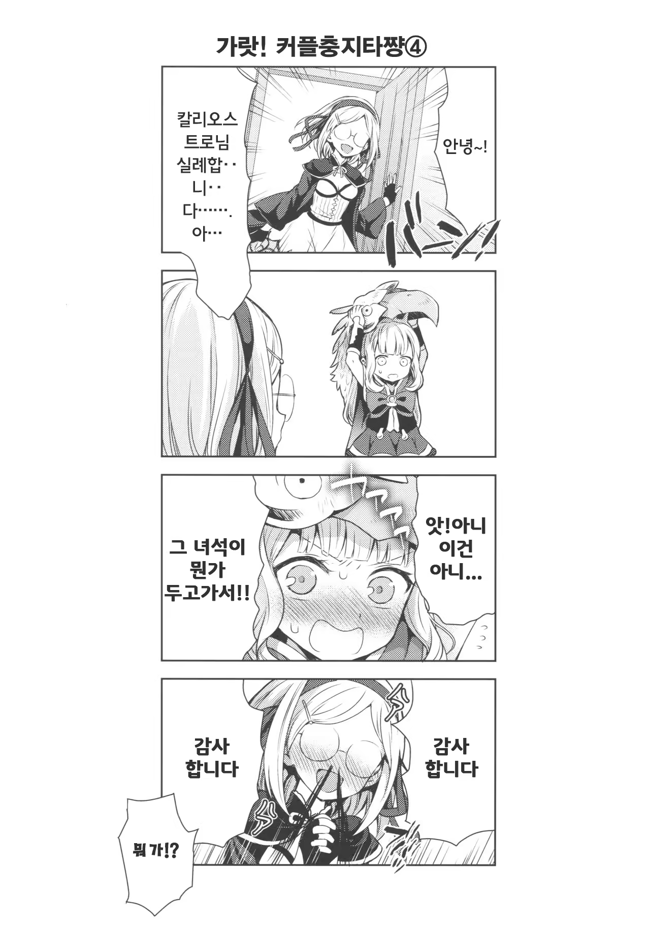 Content 1069845 - 31 페이지