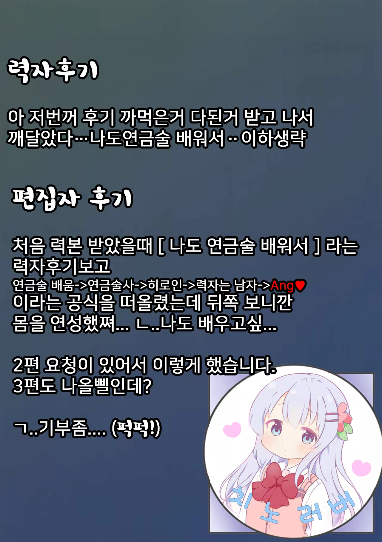 Content 1069845 - 34 페이지