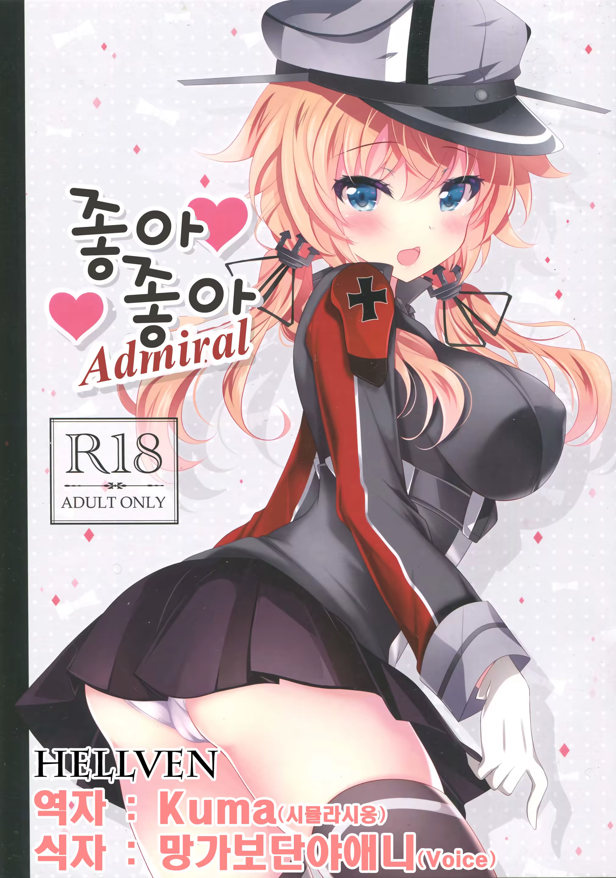 Content 1069921 - 1 페이지