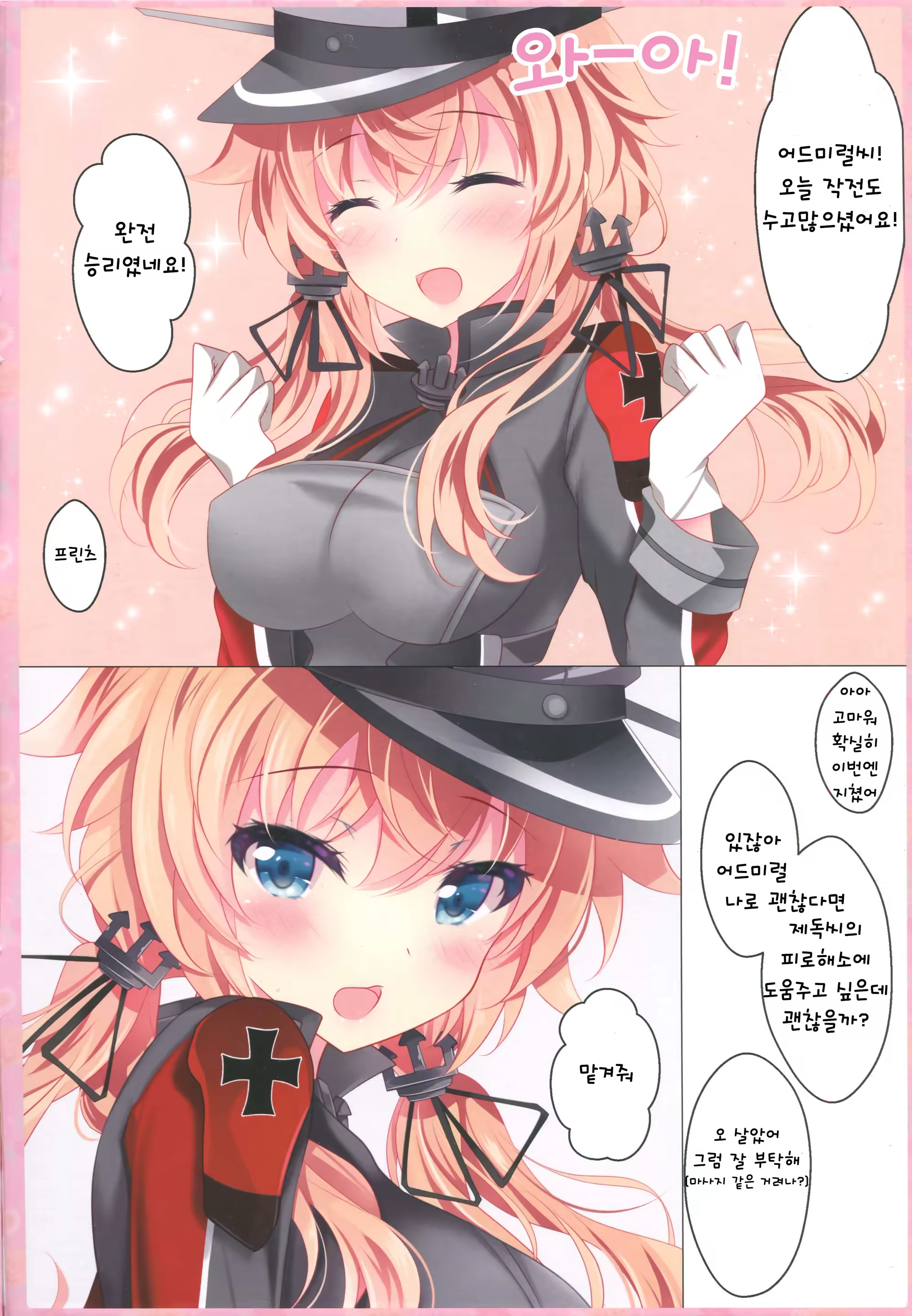 Content 1069921 - 4 페이지