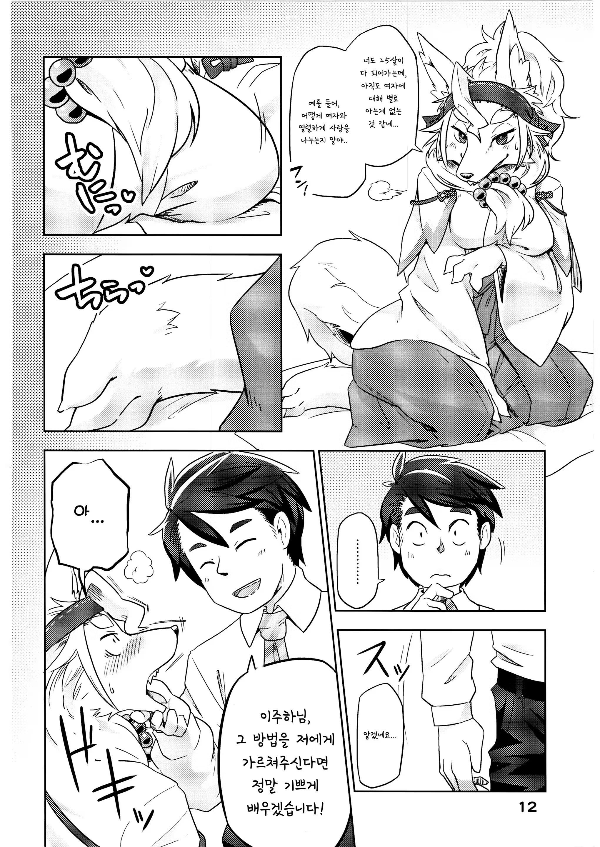 Content 1069973 - 13 페이지