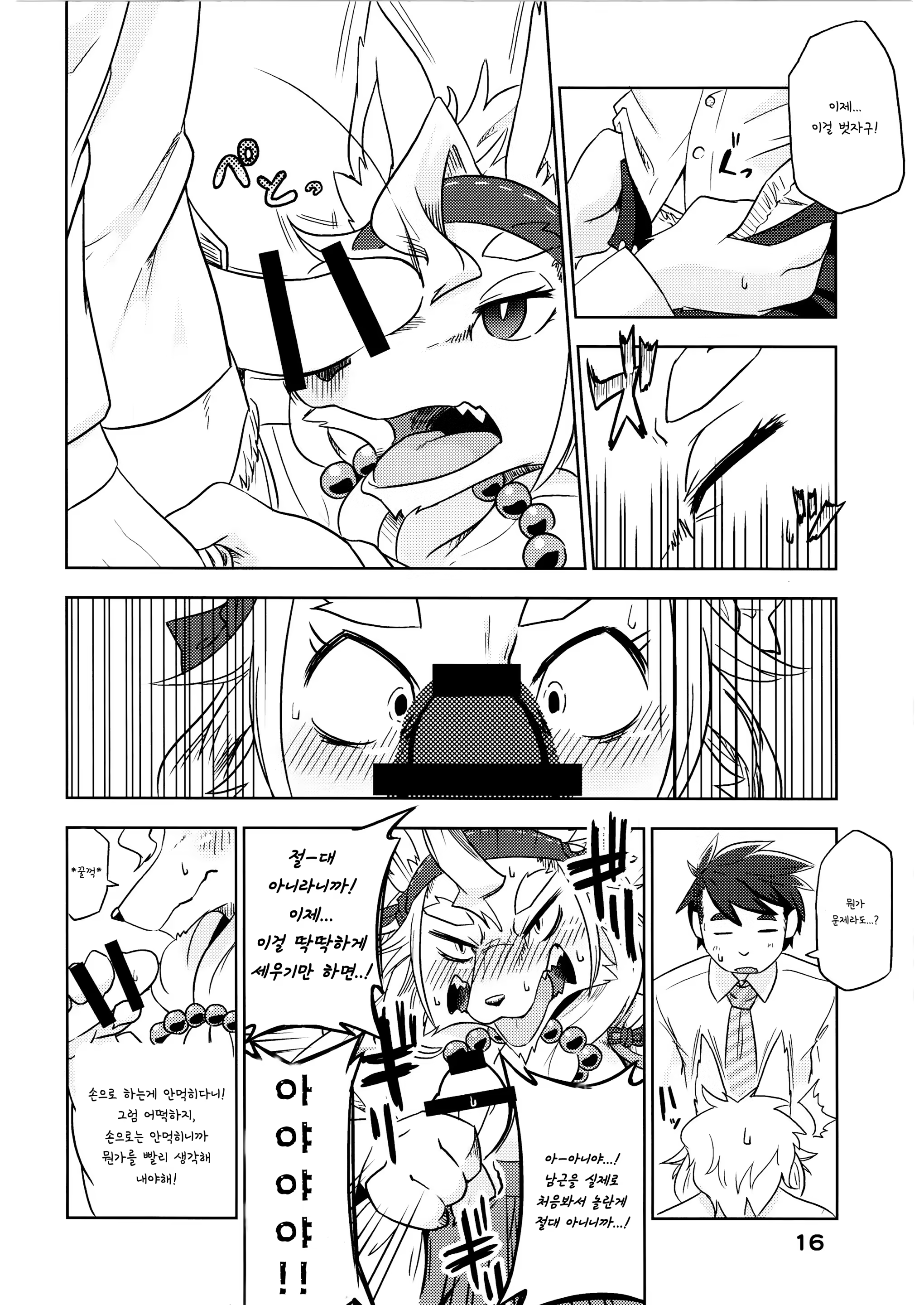 Content 1069973 - 17 페이지