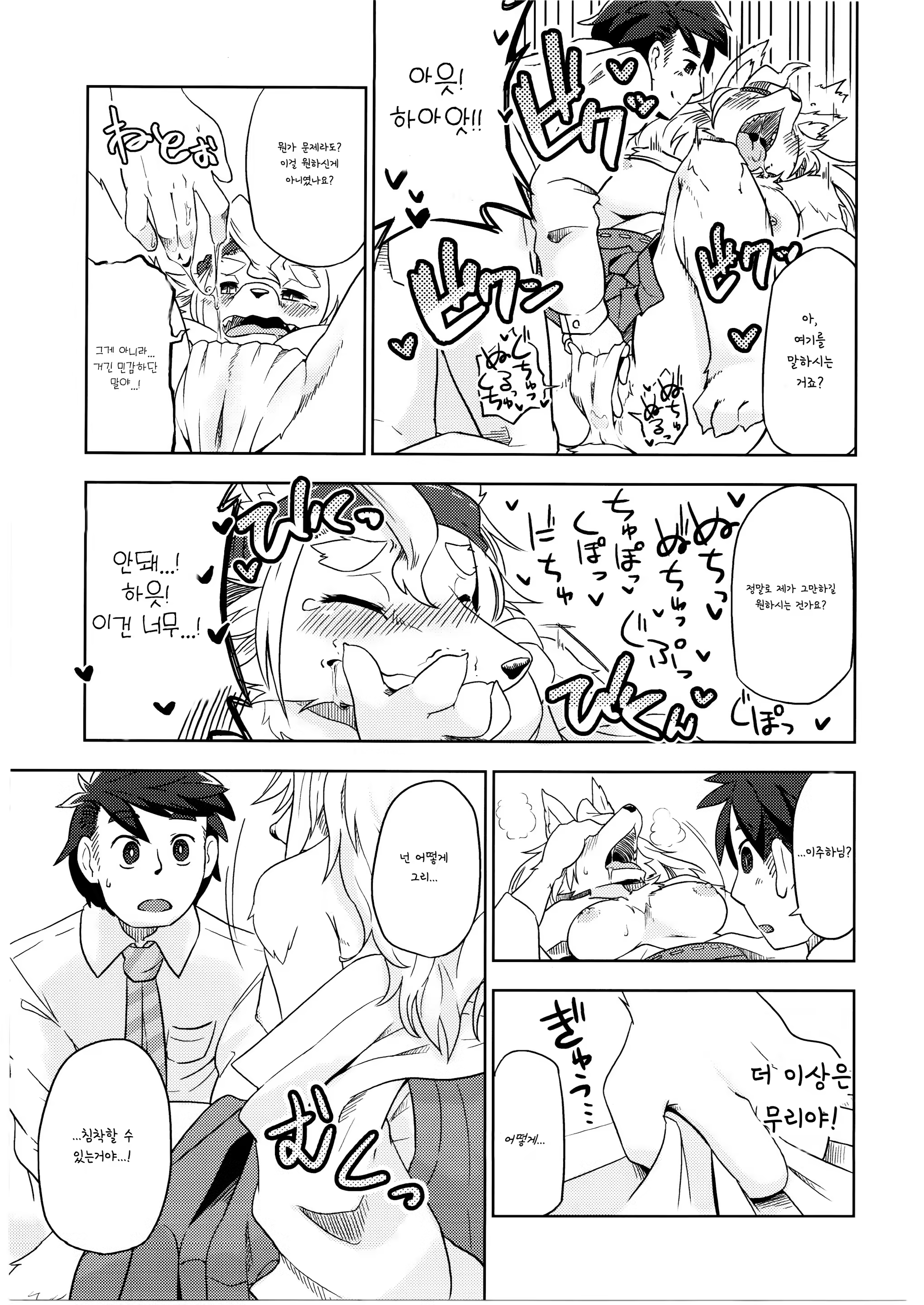 Content 1069973 - 24 페이지