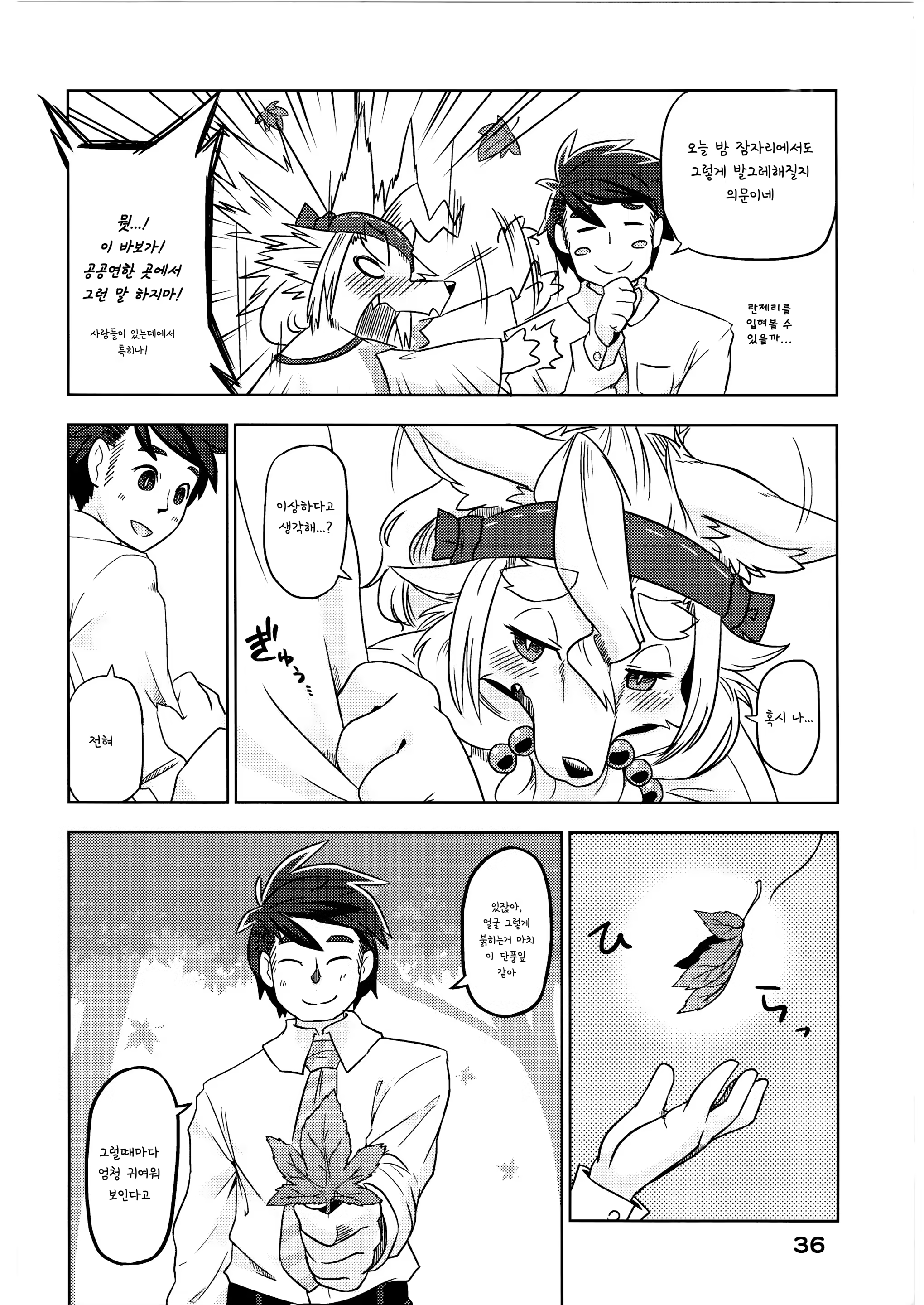 Content 1069973 - 37 페이지