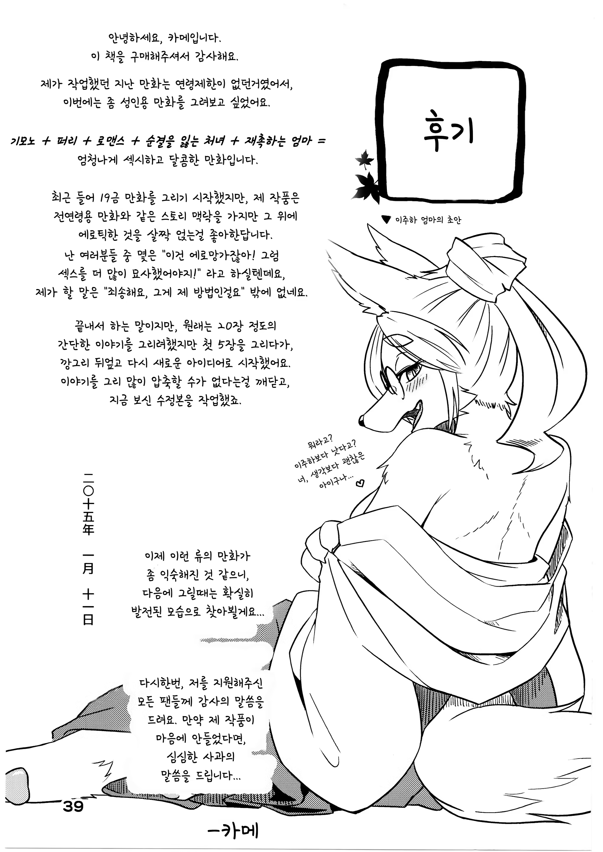 Content 1069973 - 40 페이지
