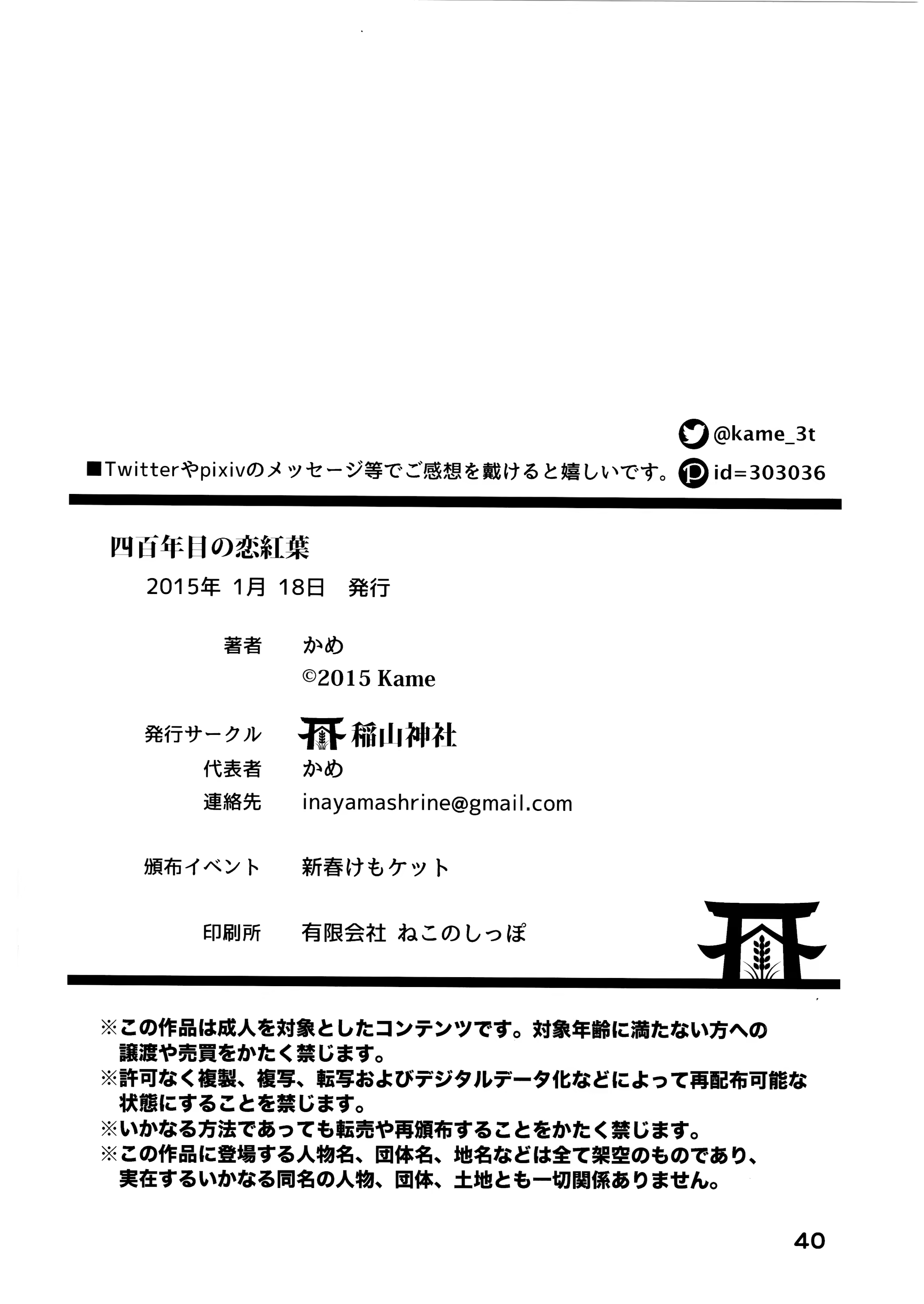 Content 1069973 - 41 페이지